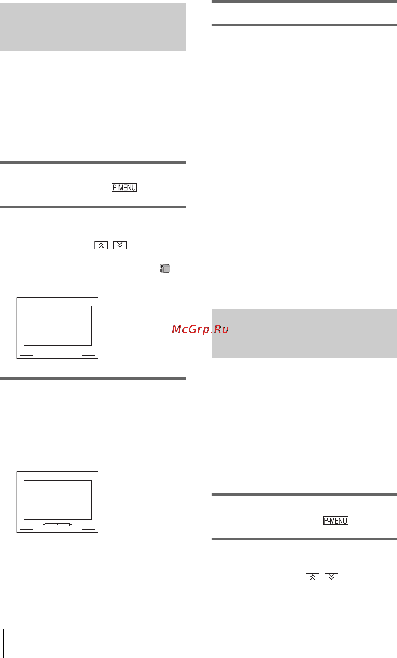 Sony DCR-PC109E [192/325] Фиксация экспозиции для выбранного предмета универсальный точечный фотоэкспонометр