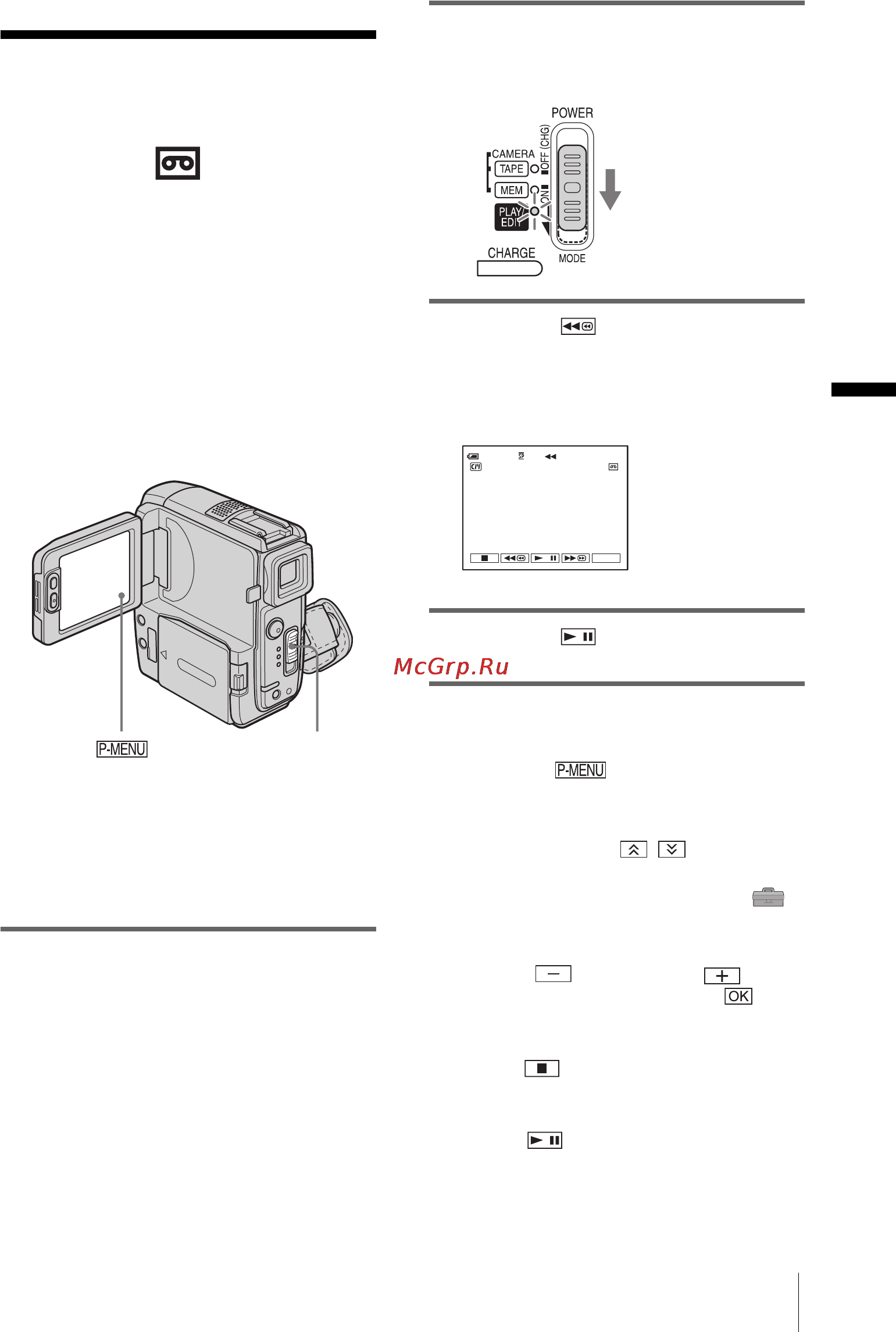 Sony DCR-PC109E [205/325] Воспроизведение