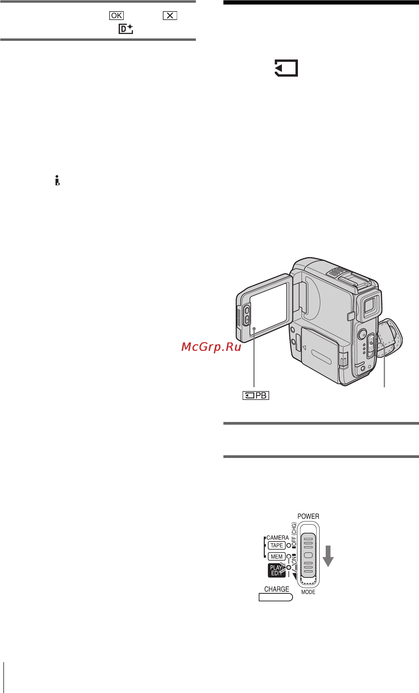 Sony DCR-PC109E [208/325] Просмотр записей на memory stick duo