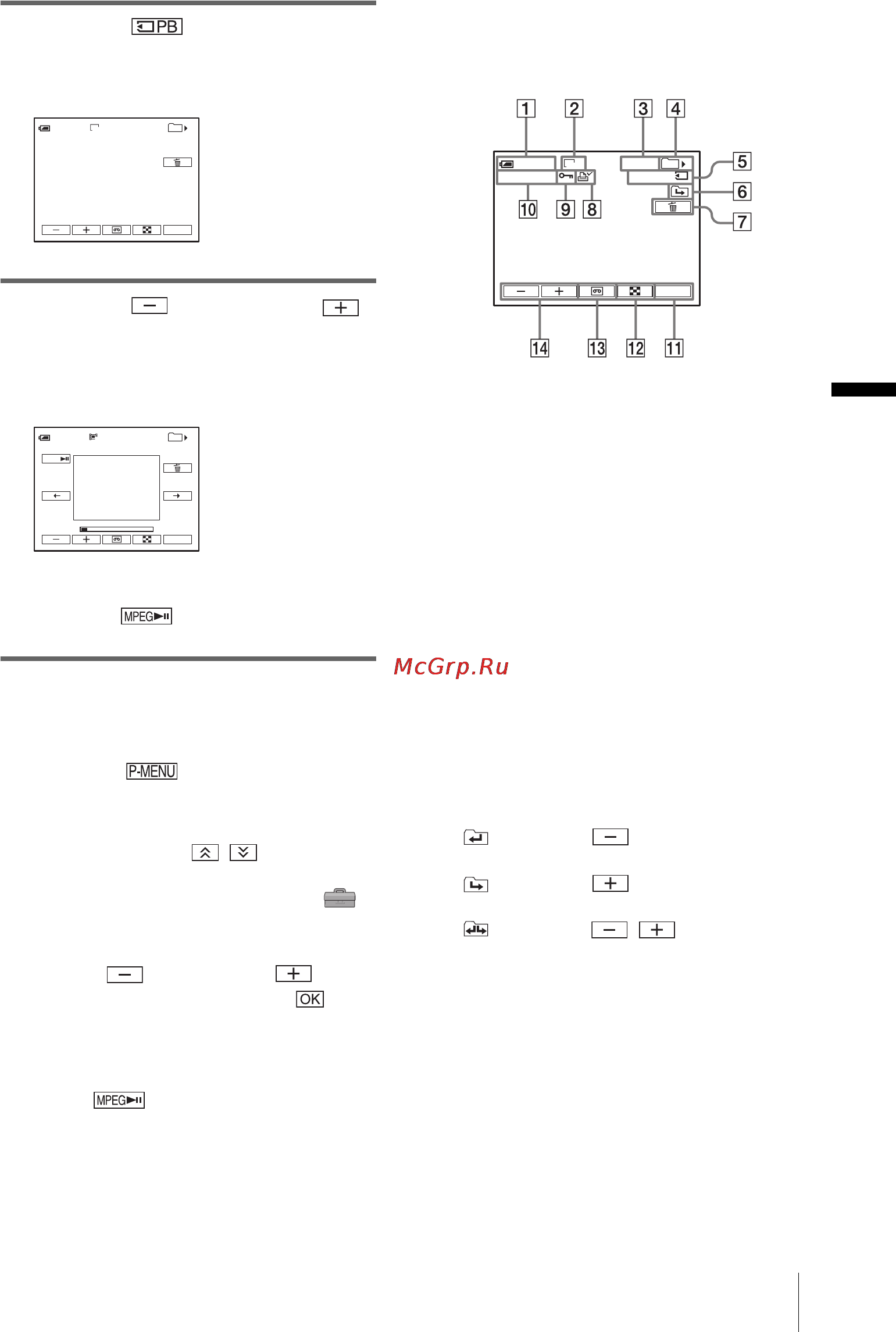 Sony DCR-PC109E [209/325] Воспроизведение