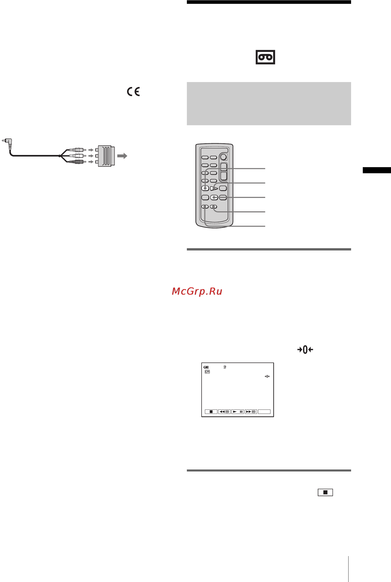 Sony DCR-PC109E [217/325] Поиск эпизода для воспроизведения на кассете
