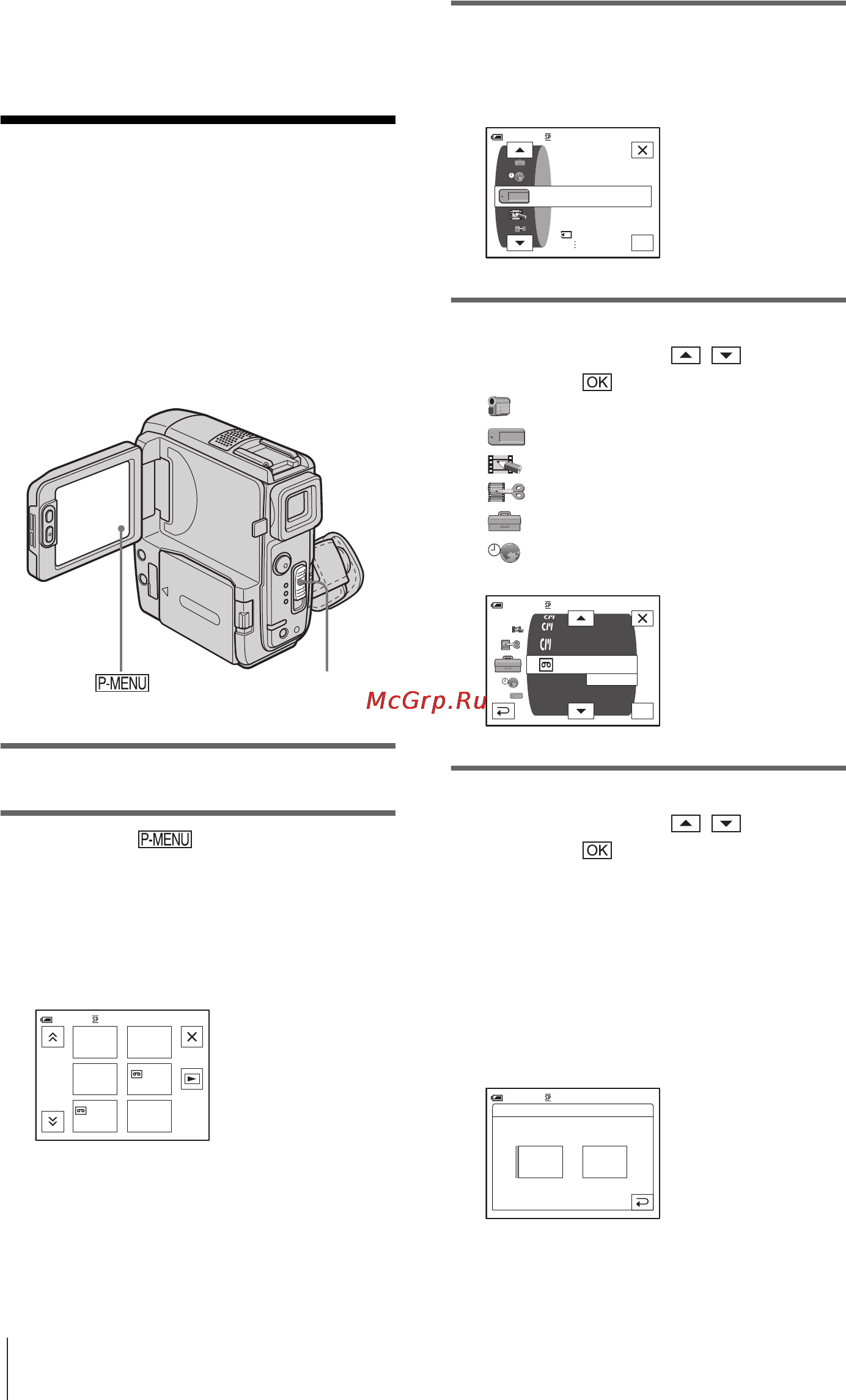 Sony DCR-PC109E [220/325] Выбор элементов меню