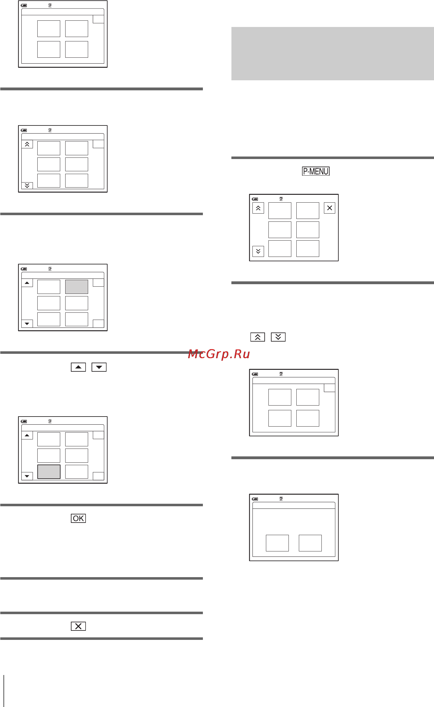 Sony DCR-PC109E [252/325] Нажмите кнц