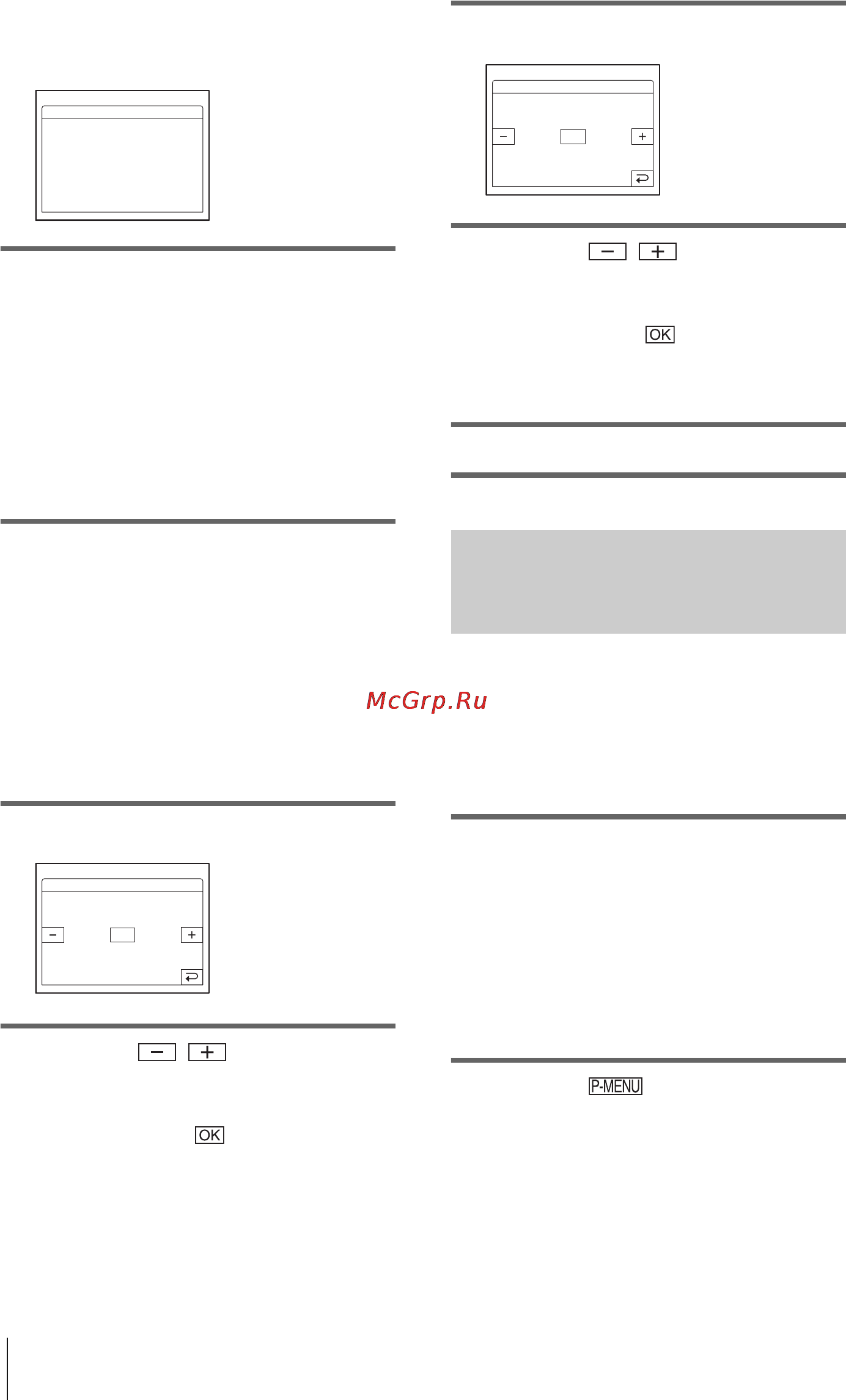 Sony DCR-PC109E [264/325] Запись выбранных эпизодов в виде программ