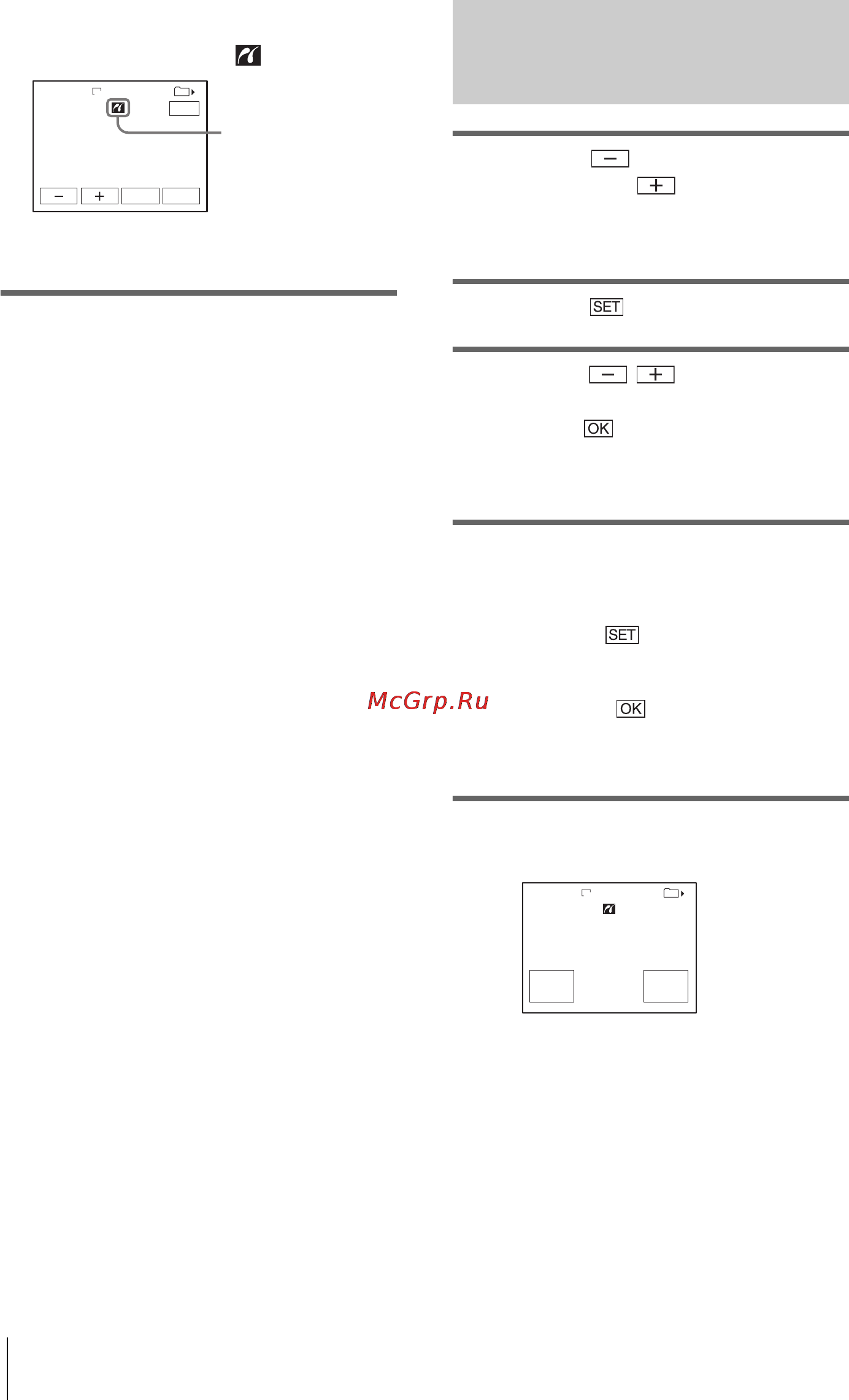 Sony DCR-PC109E [274/325] Печать