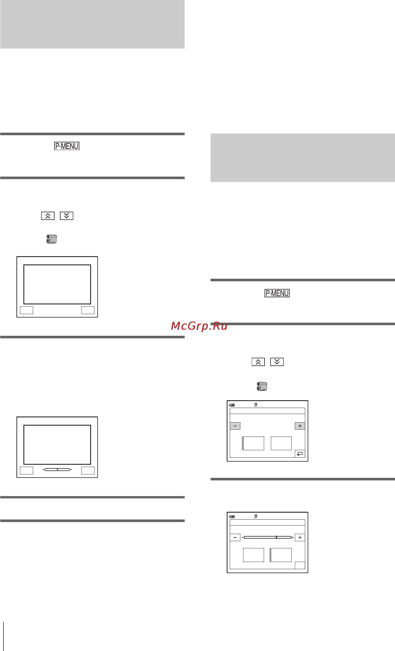 Sony DCR-PC109E [38/325] Låsa exponeringen på det valda motivet flexibel punktmätning