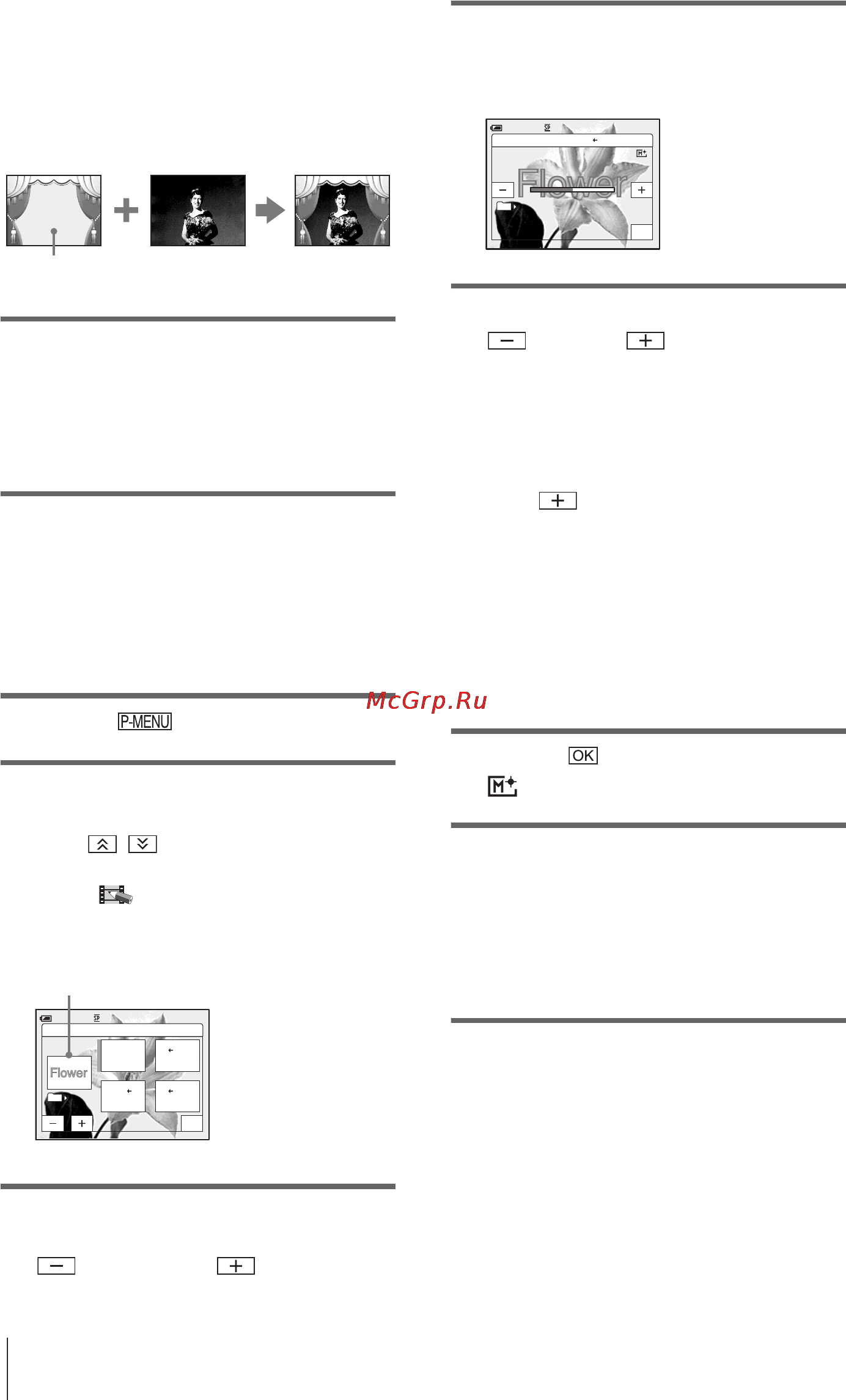 Sony DCR-PC109E [46/325] Avbryta memory mix