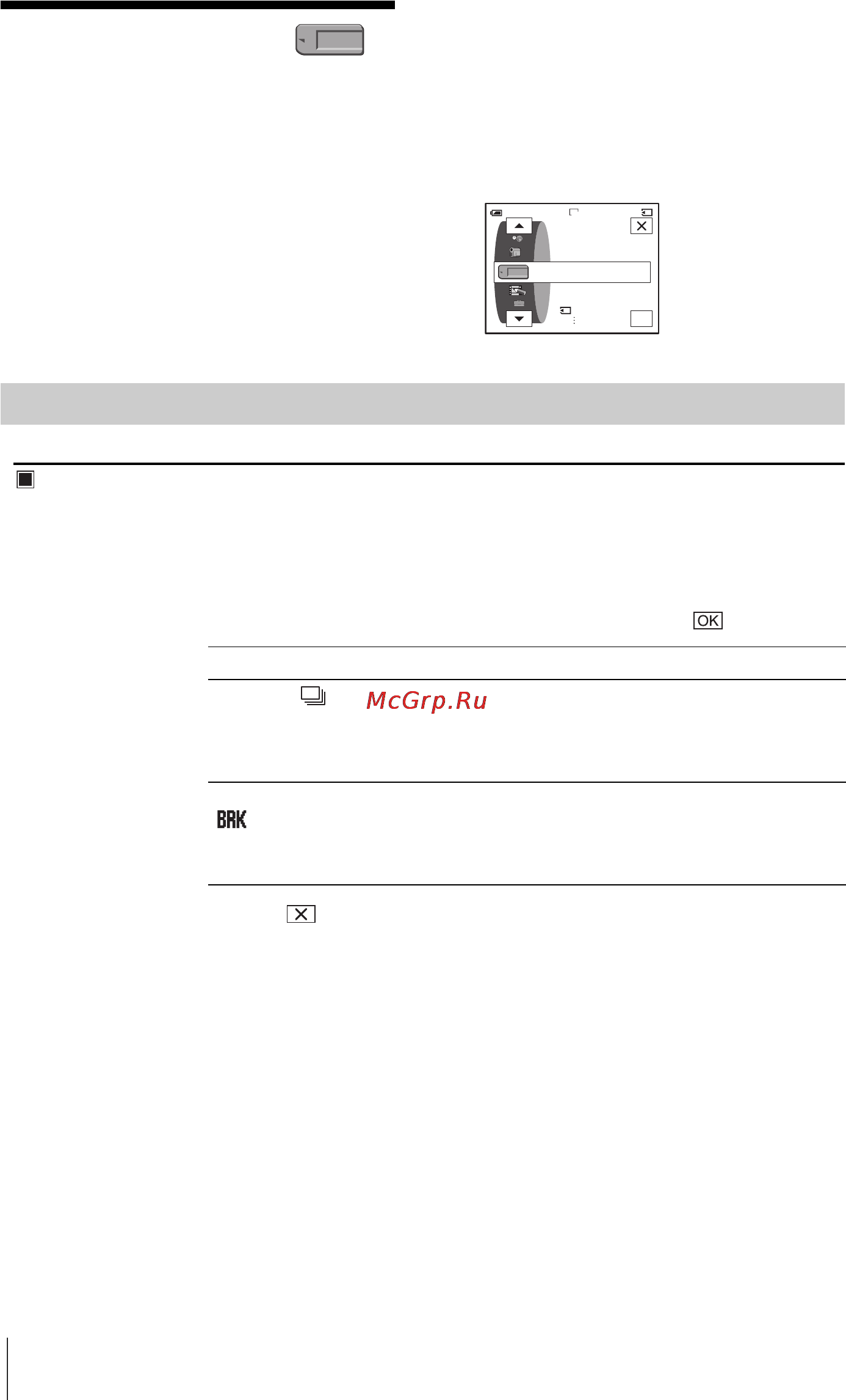 Sony DCR-PC109E [70/325] Använda menyn memory set burst quality image size all erase new folder osv