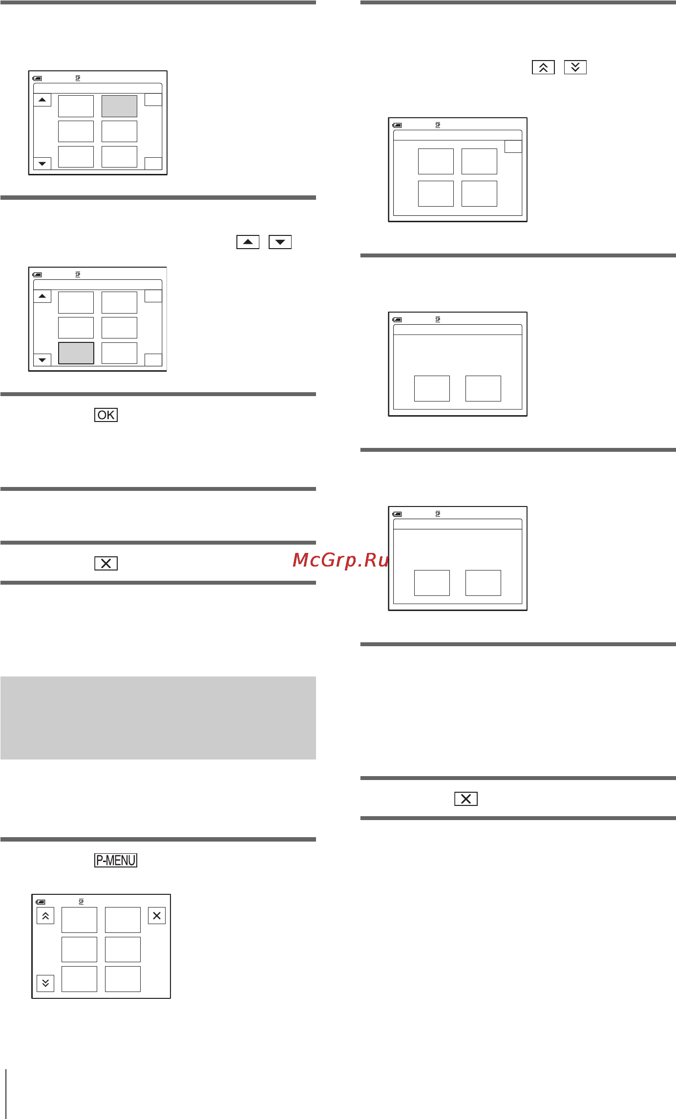 Sony DCR-PC109E [92/325] Äterställa inställningarna äterställning