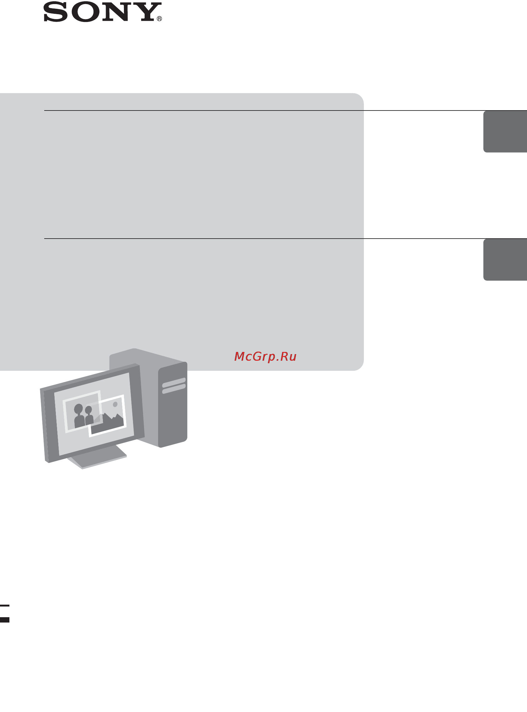 Sony DCR-PC107E Инструкция по эксплуатации онлайн