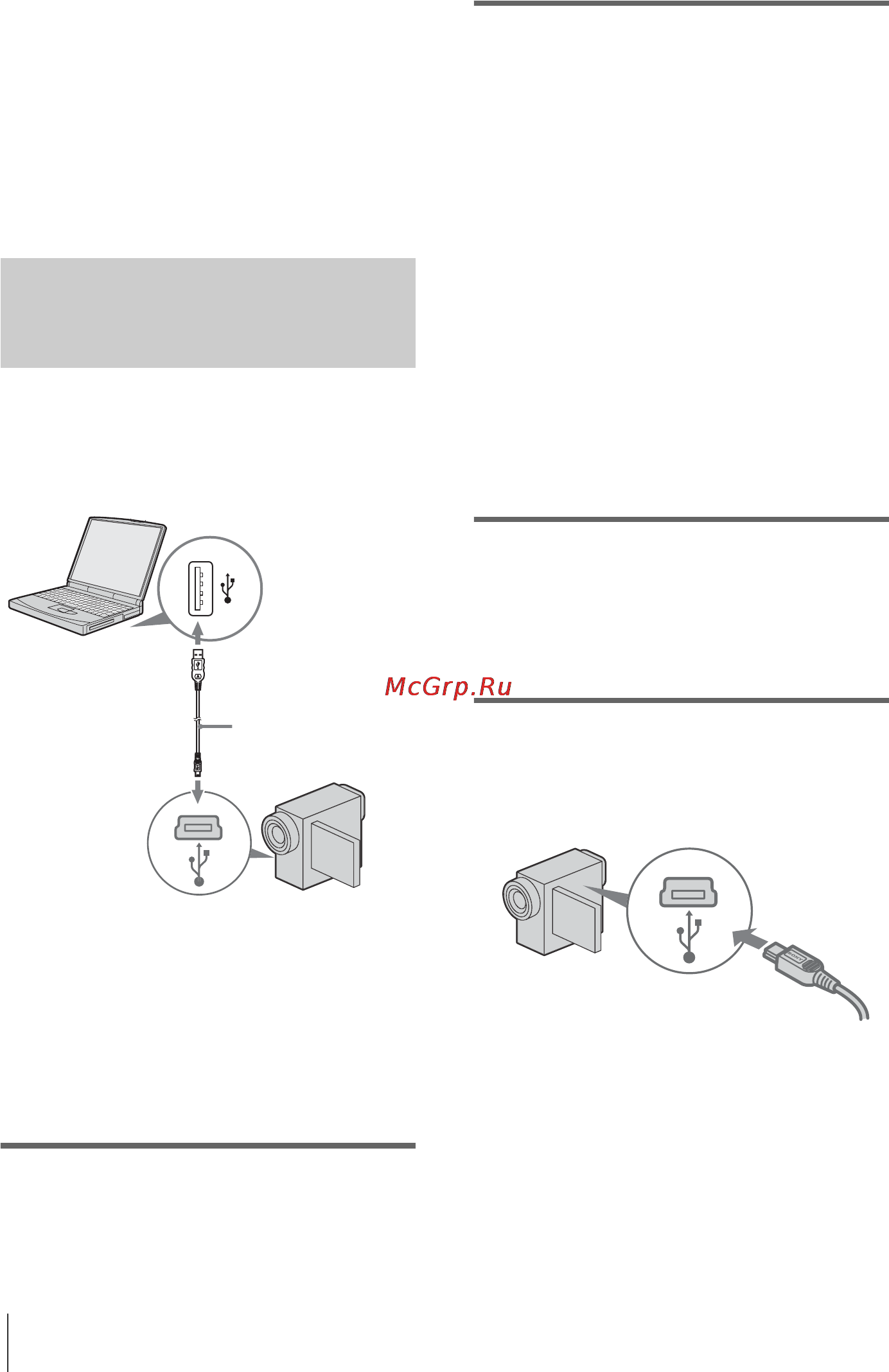 Sony DCR-HC18E [52/84] Использование кабеля usb прилагается при просмотре изображений записанных на кассете