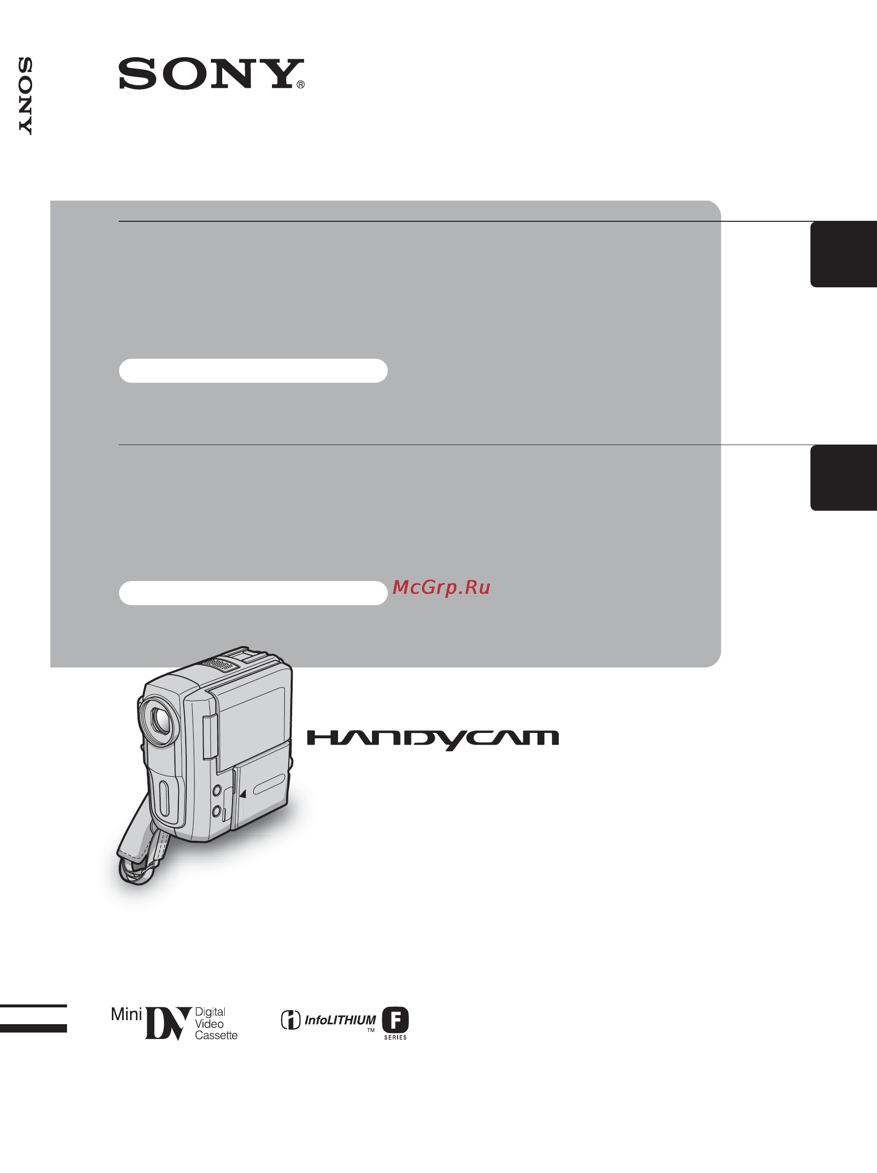 Sony DCR-PC106E Инструкция по эксплуатации онлайн