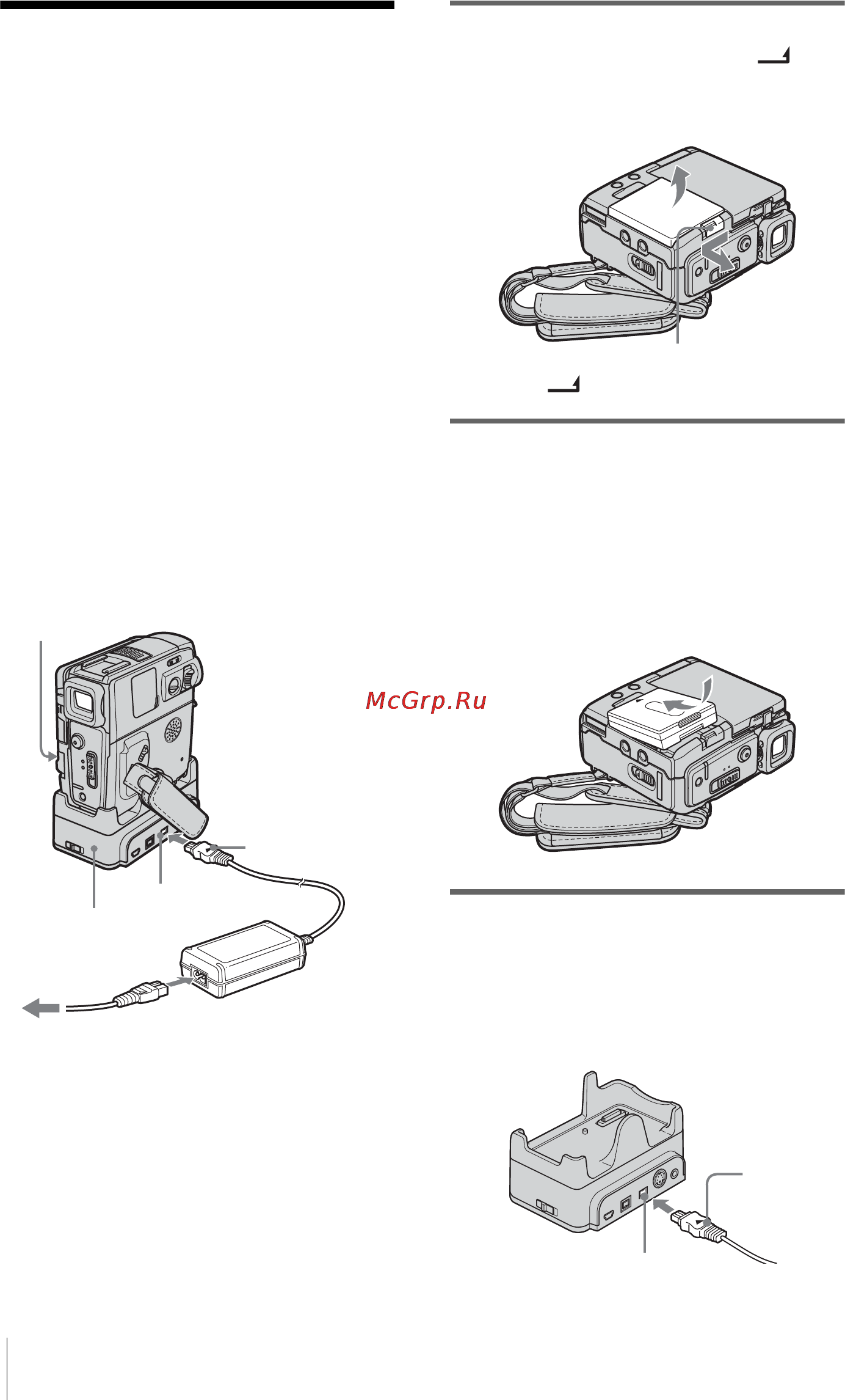 Sony DCR-PC106E [116/224] Шаг 2 зарядка батарейного блока
