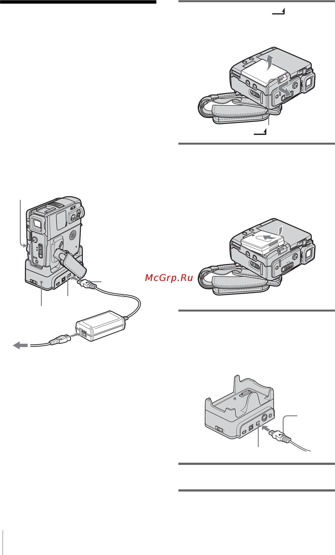 Sony DCR-PC106E [12/224] Steg 2 ladda upp batteriet