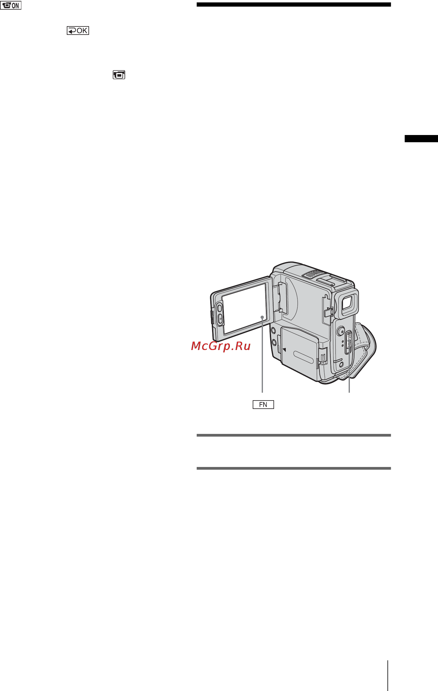 Sony DCR-PC106E [123/224] Шаг 5 установка даты и времени