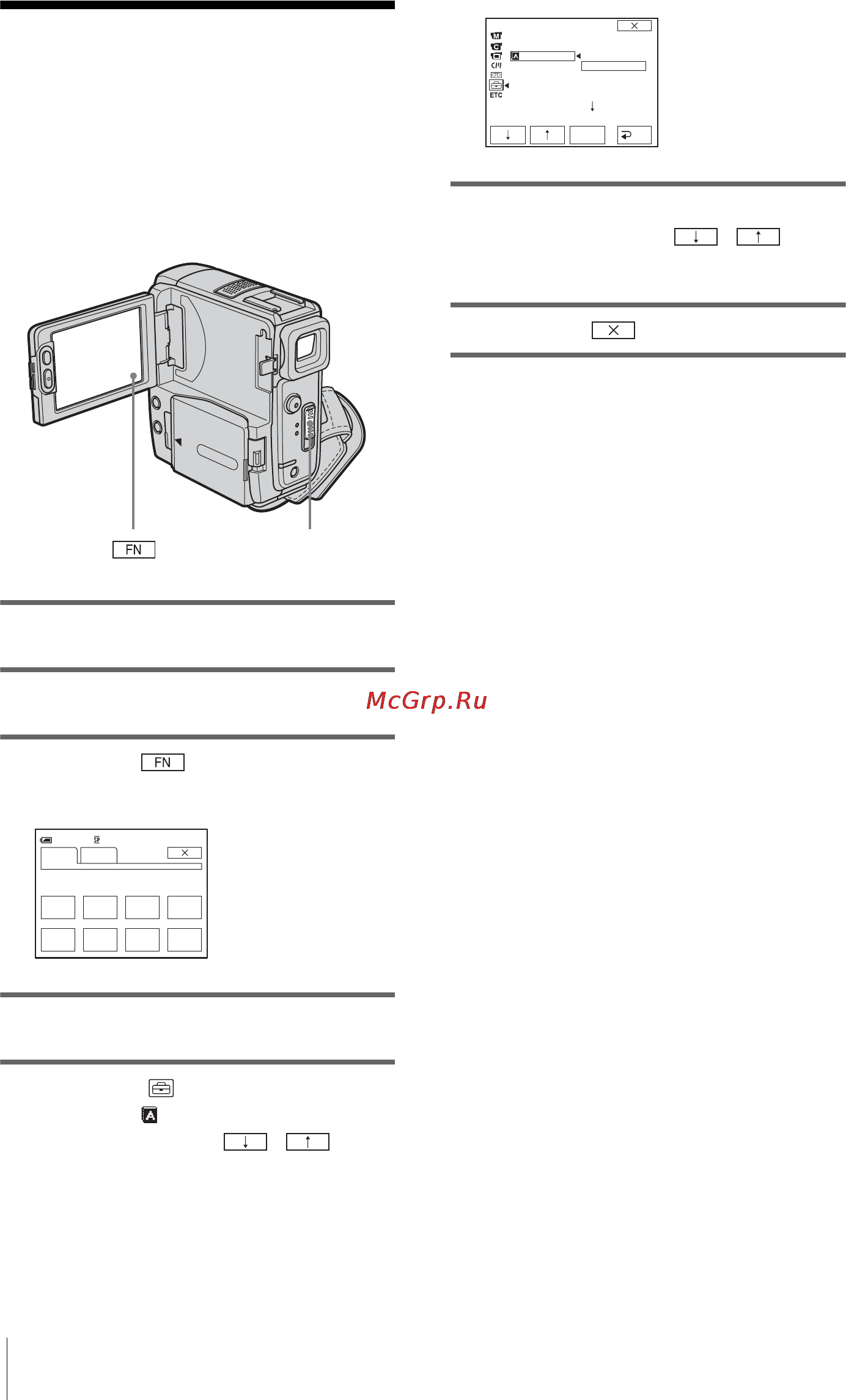 Sony DCR-PC106E [126/224] Шаг 7 выбор языка изображений на экране