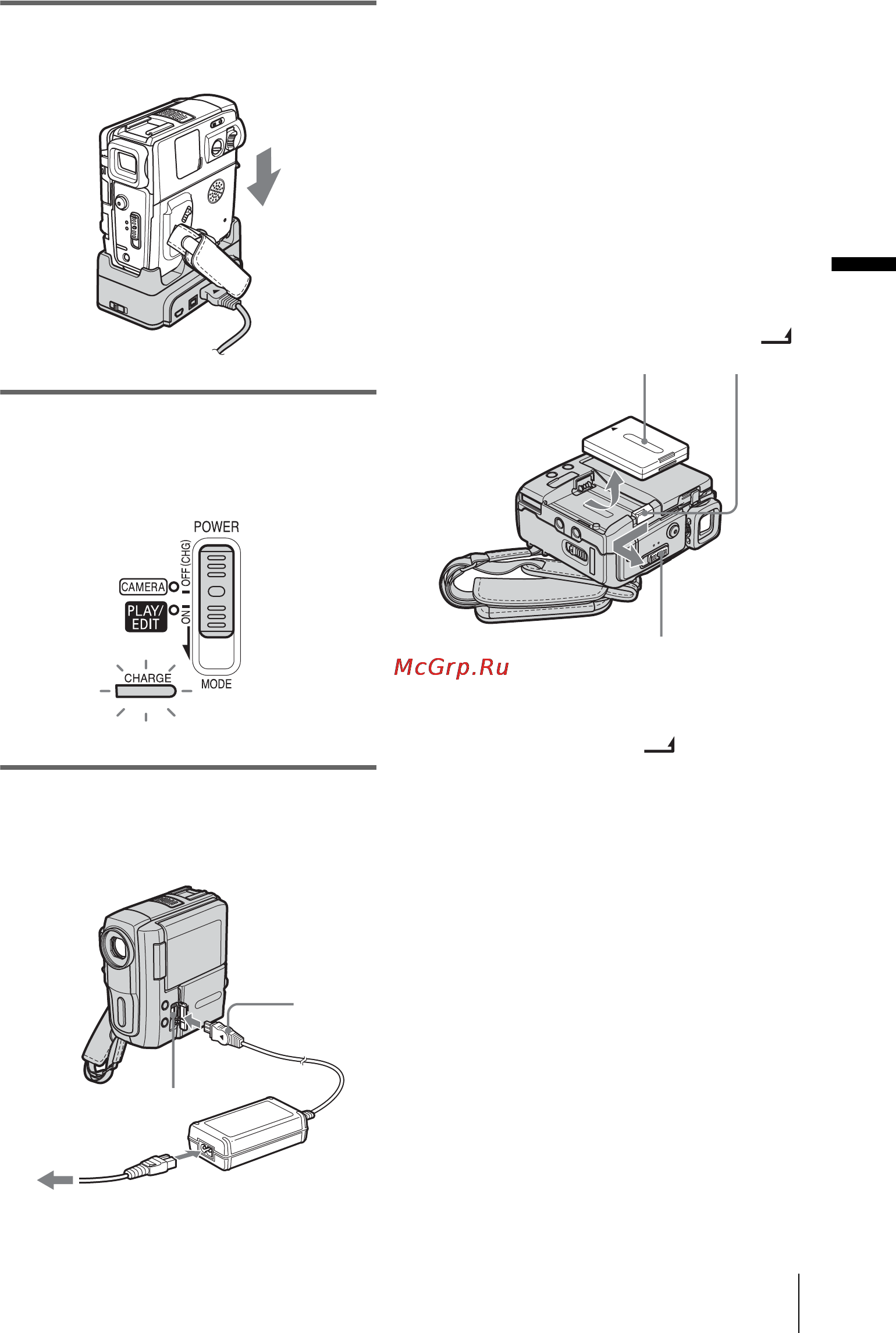 Sony DCR-PC106E [13/224] Hur du tar bort batteriet