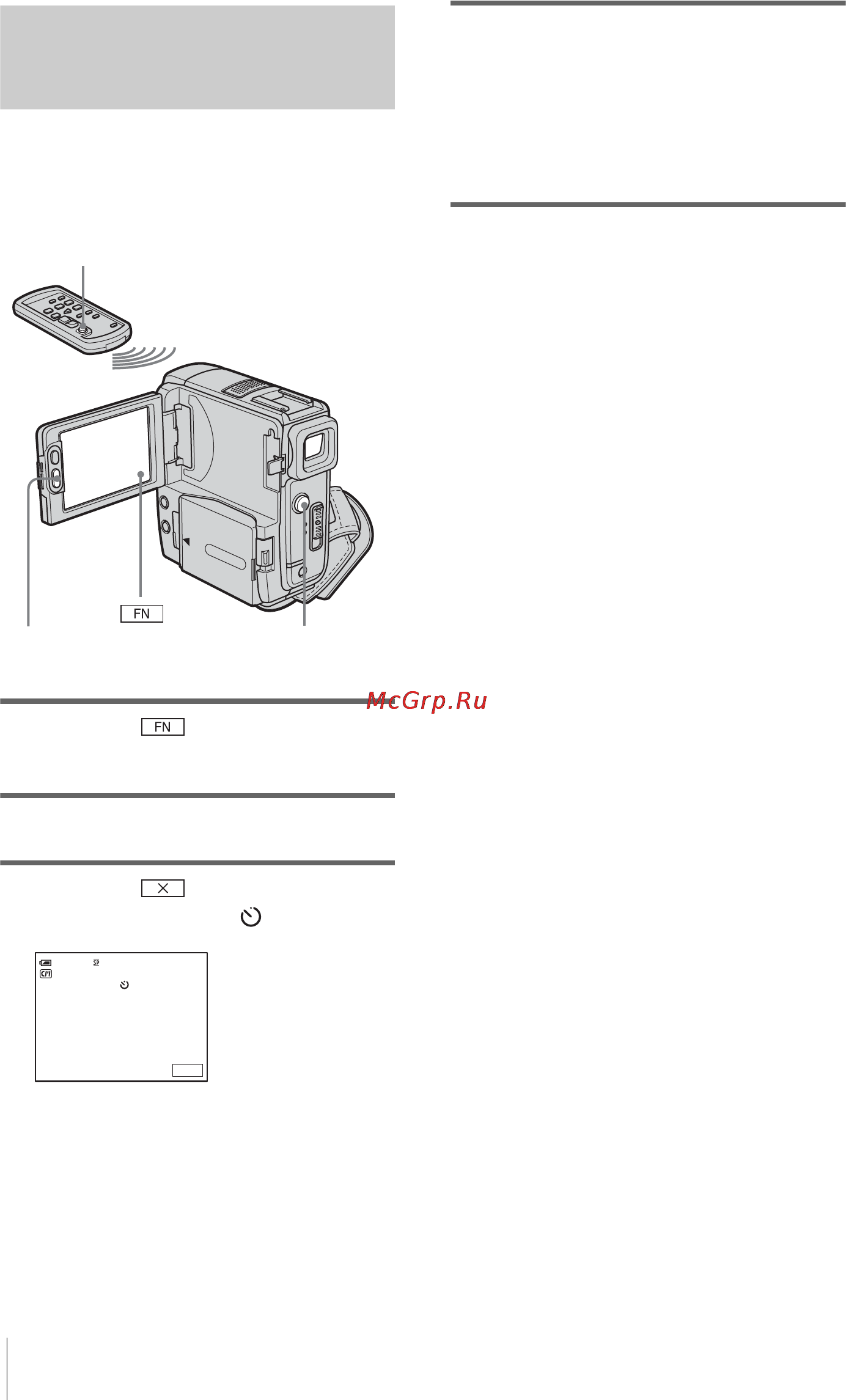 Sony DCR-PC106E [130/224] Использование таймера самозапуска
