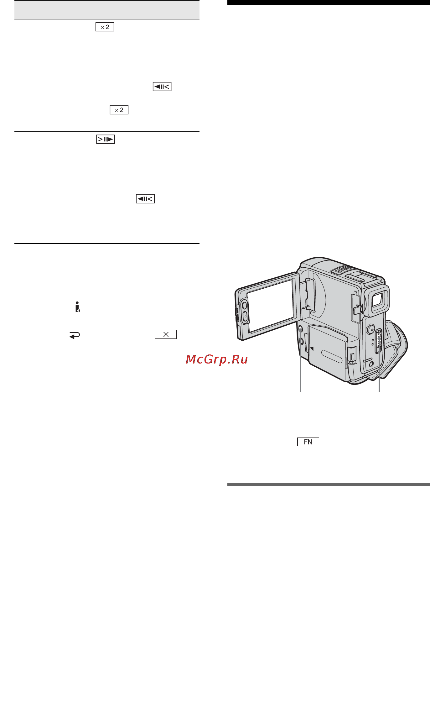 Sony DCR-PC106E [144/224] Простое выполнение операций воспроизведения easy handycam