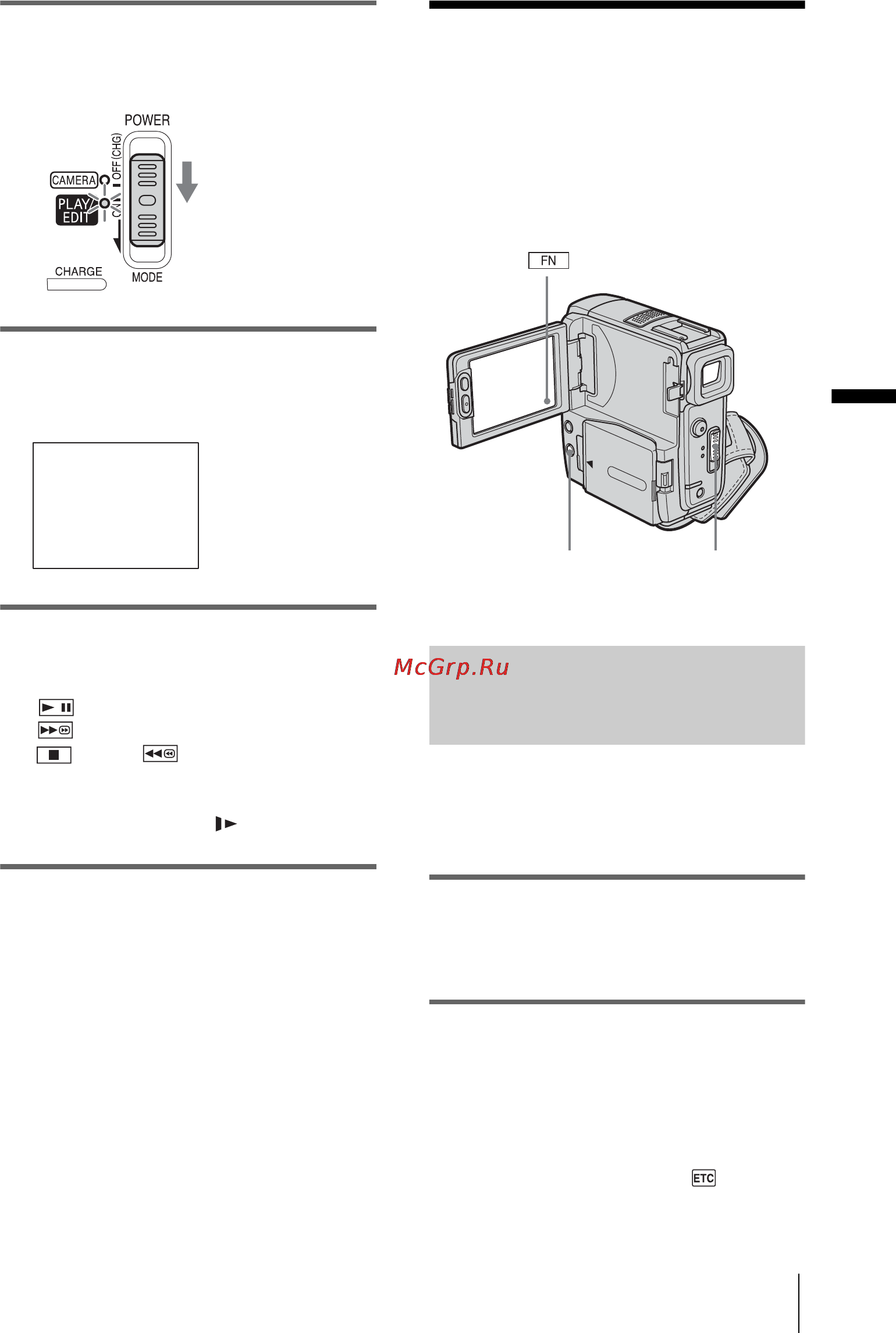 Sony DCR-PC106E [145/224] Различные функции воспроизведения