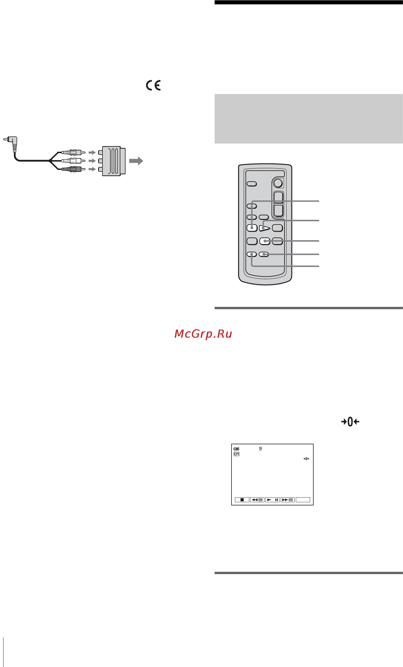 Sony DCR-PC106E [148/224] Поиск эпизода на кассете для воспроизведения