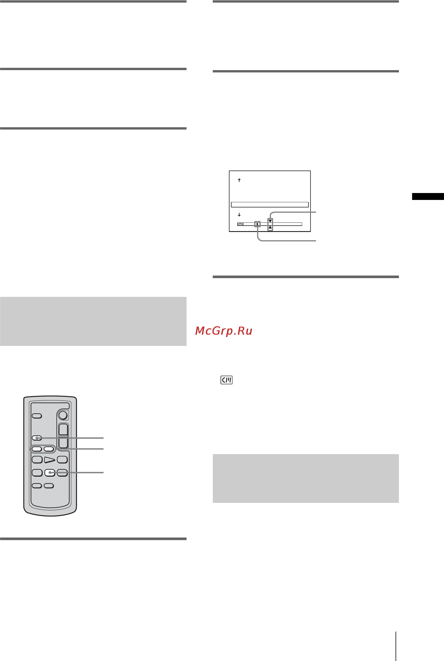 Sony DCR-PC106E [149/224] Поиск эпизода с использованием cassette memory поиск титра