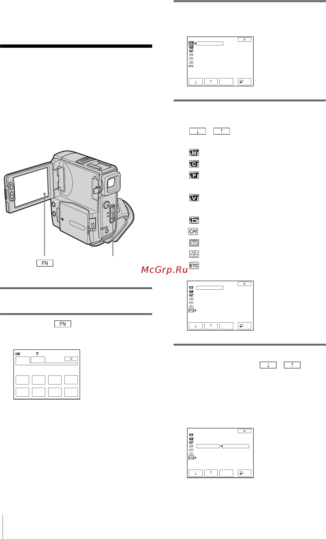 Sony DCR-PC106E [152/224] Изменение установок меню