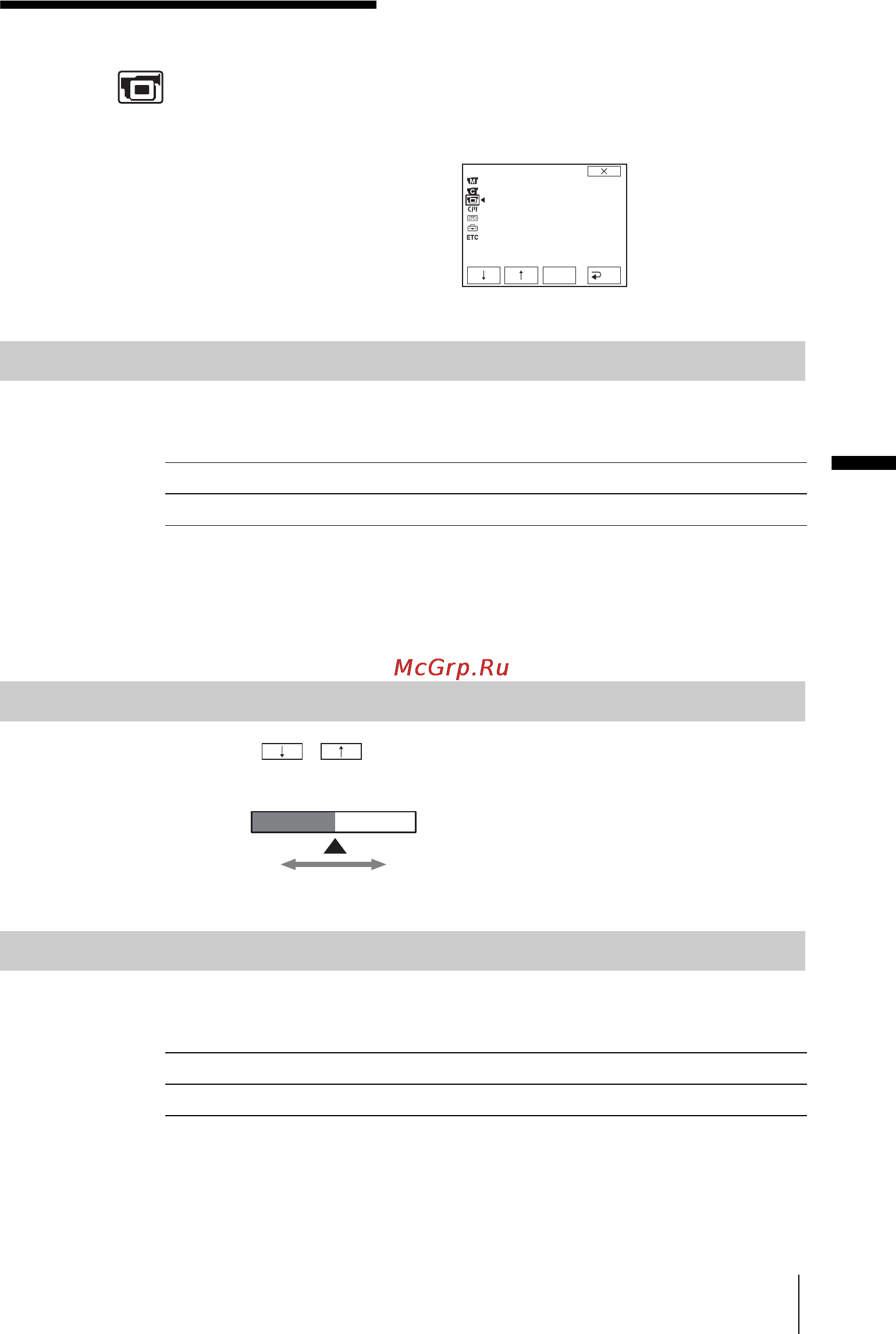 Sony DCR-PC106E [161/224] Использование меню уст жкд ви подсв жкд цвет жкд подсв в и