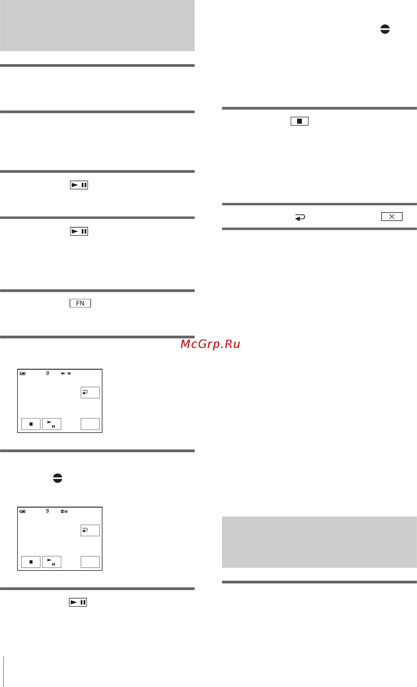Sony DCR-PC106E [184/224] Запись звука