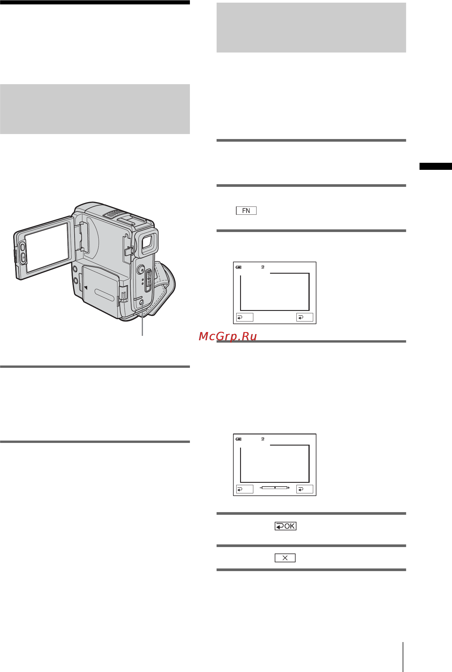 Sony DCR-PC106E [27/224] Exponeringsinställning för motiv i motljus