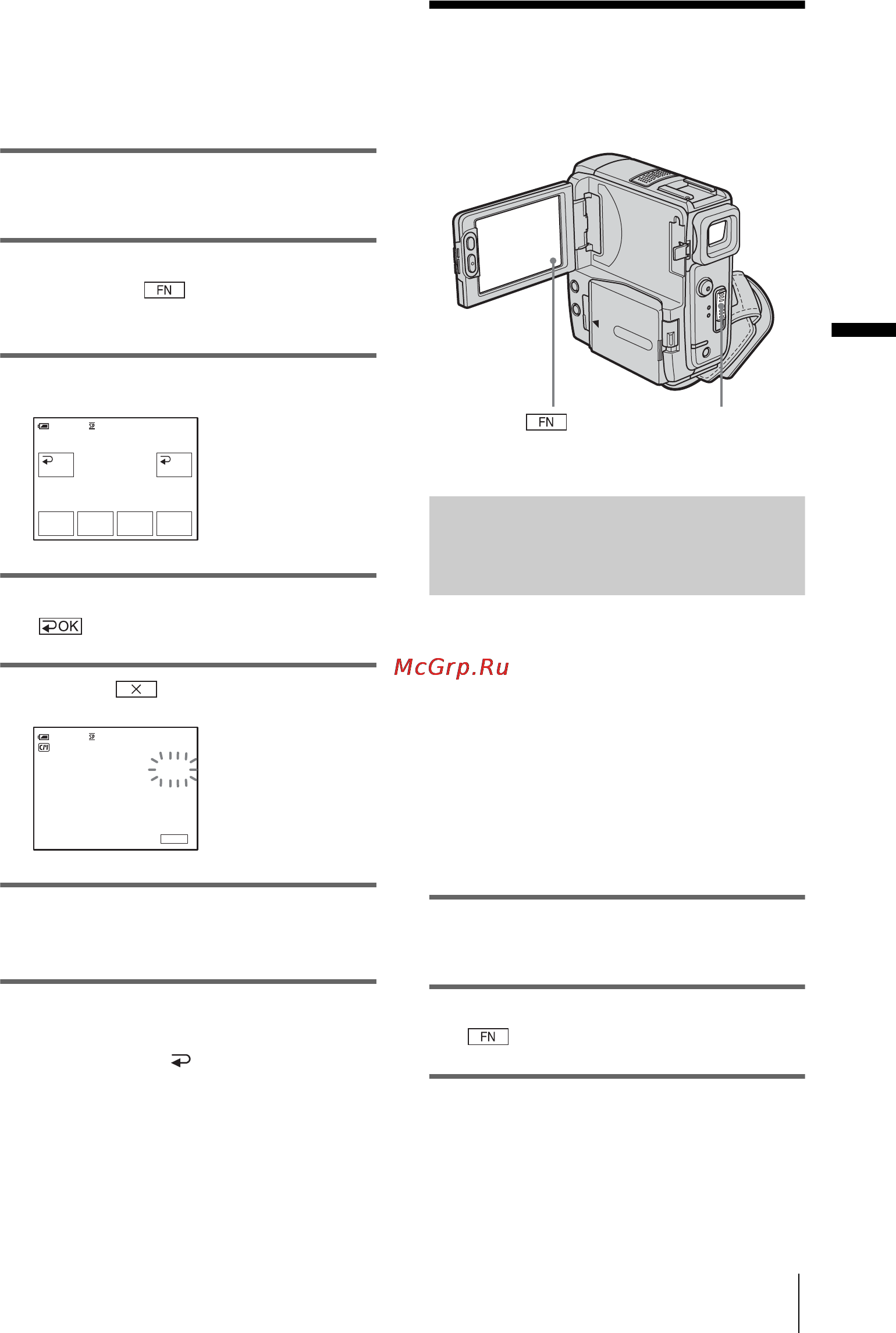 Sony DCR-PC106E [33/224] Söka efter det sista avsnittet i den senaste inspelningen end search