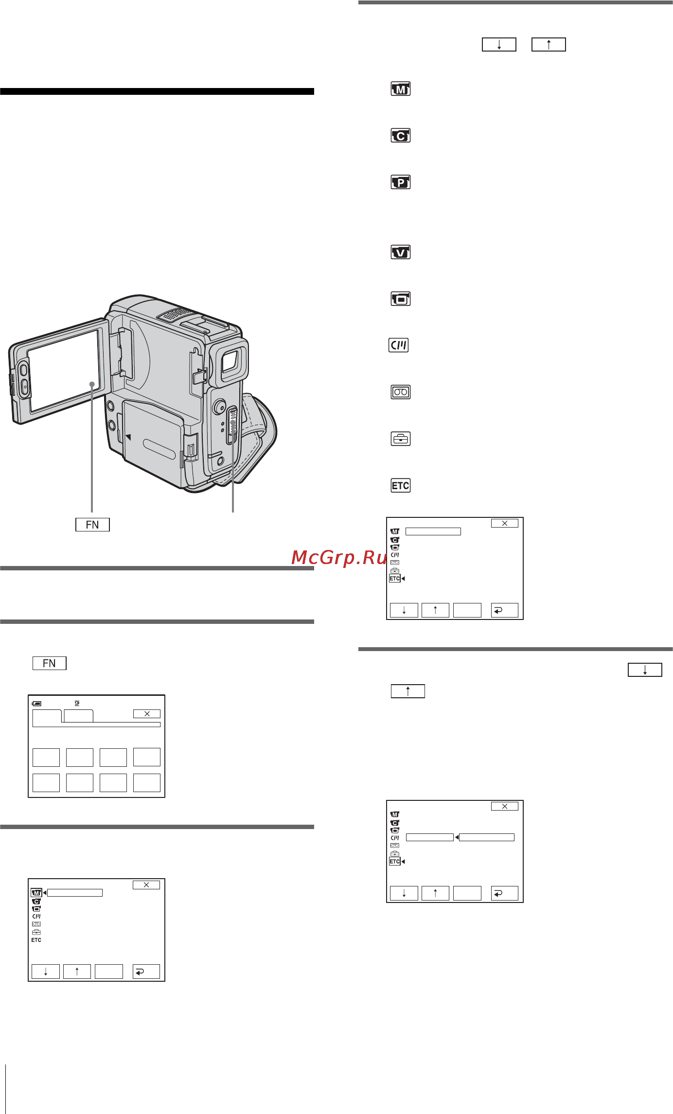 Sony DCR-PC106E [44/224] Göra personliga inställningar för videokameran