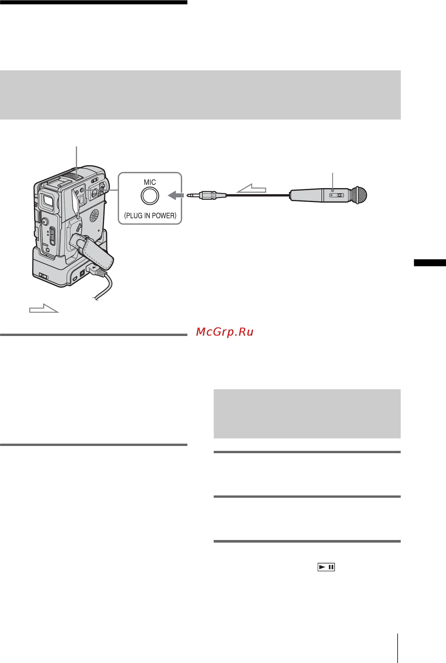 Sony DCR-PC106E [71/224] Lägga till ljud på ett inspelat band