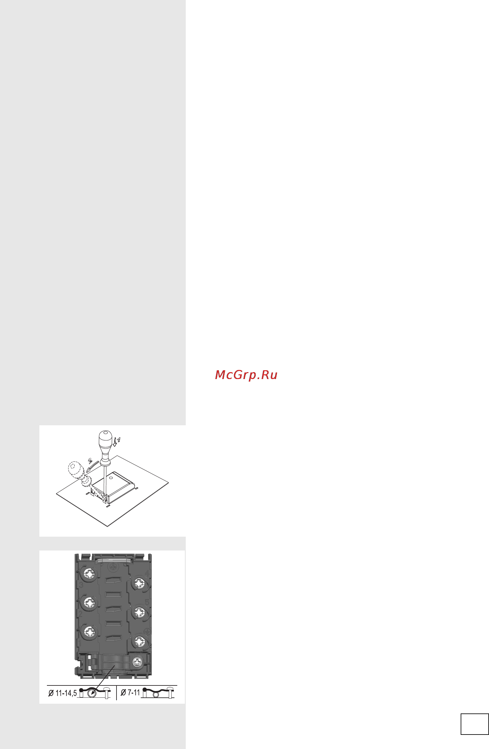 Gorenje EC55320RW Инструкция по эксплуатации онлайн [49/52] 20304