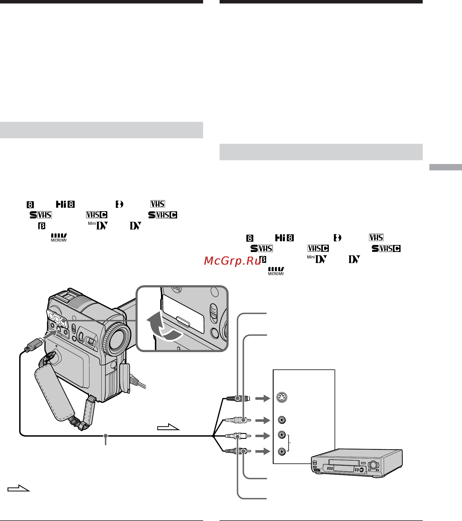 Sony DCR-PC104E [105/316] Пepeзaпиcь кacceты