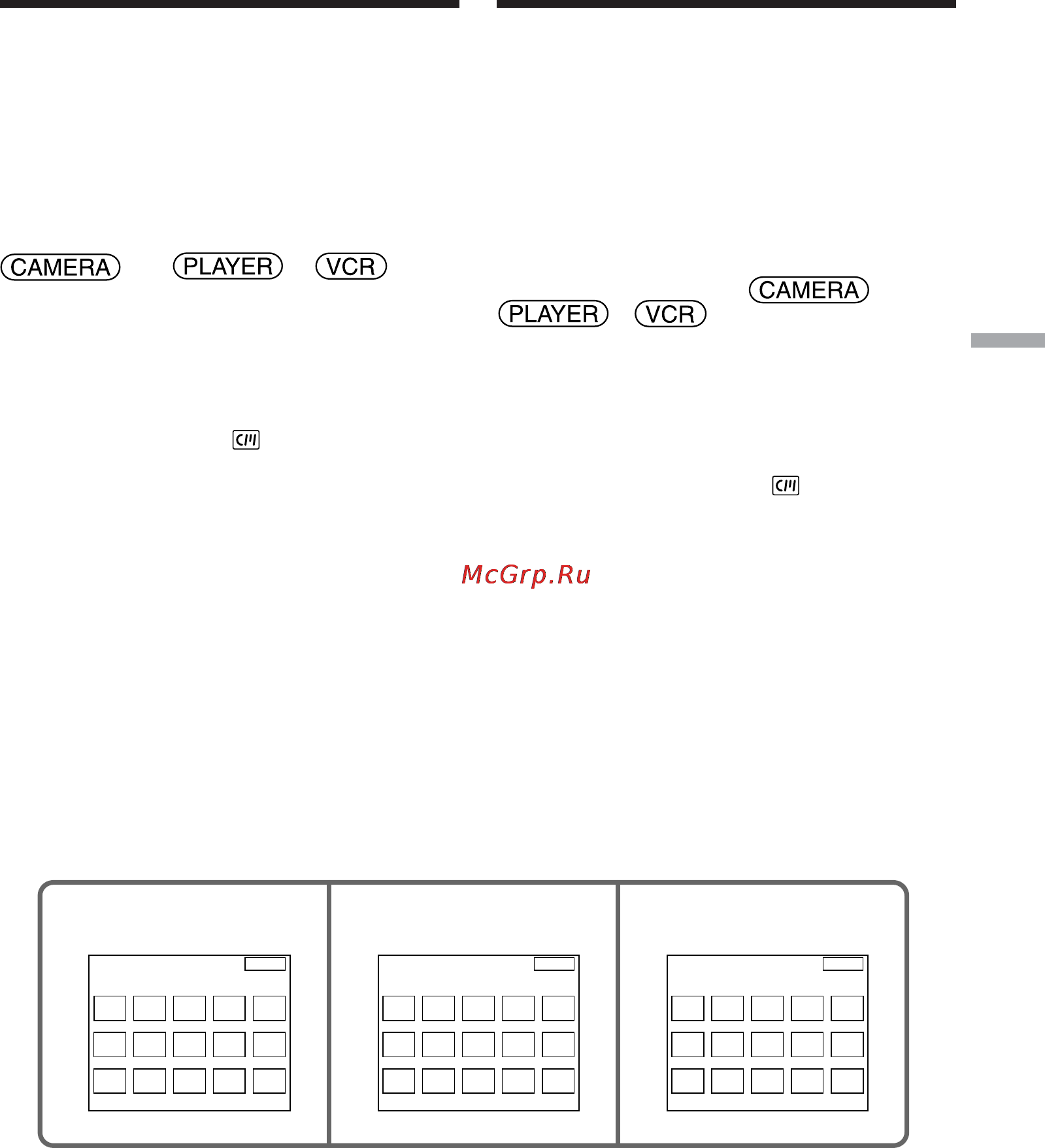Sony DCR-PC104E [135/316] Mapкиpовкa кacceты c кacceтной пaмятью