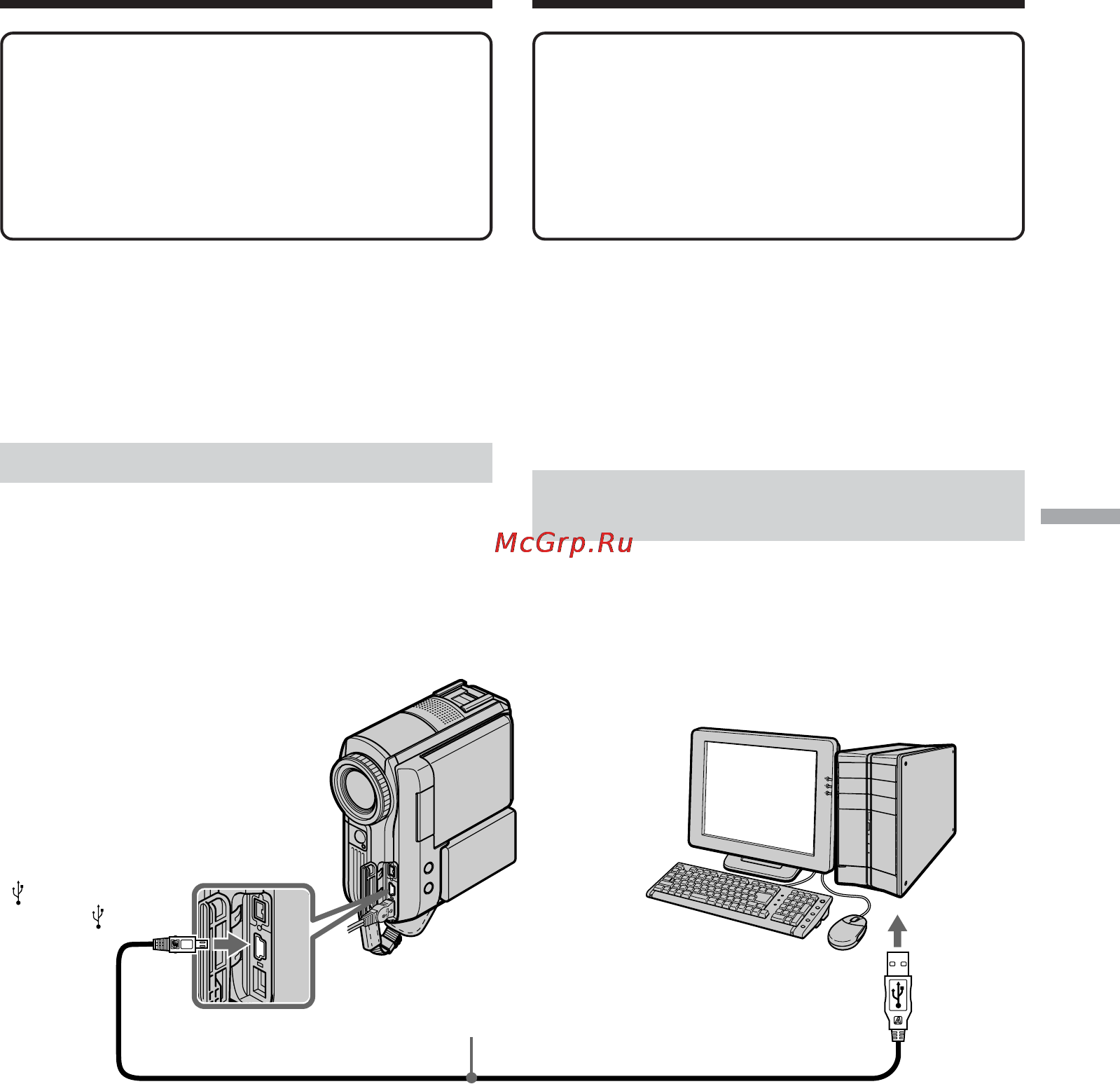 Sony DCR-PC103E [191/316] Visa bandinspelade bilder