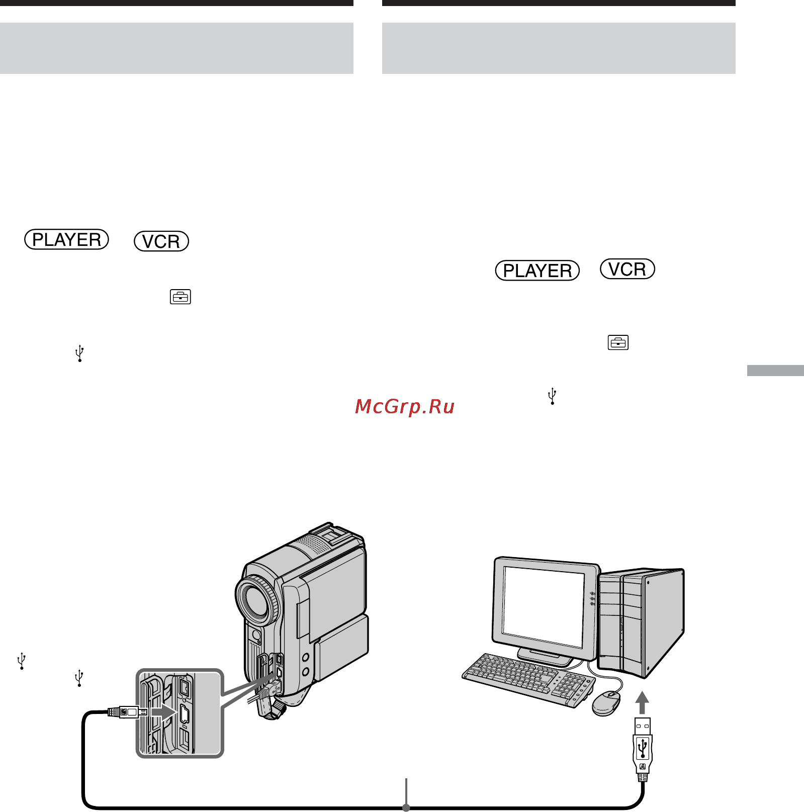 Sony DCR-PC103E [203/316] Ansluta videokameran till en dator med en usb kabel windows användare