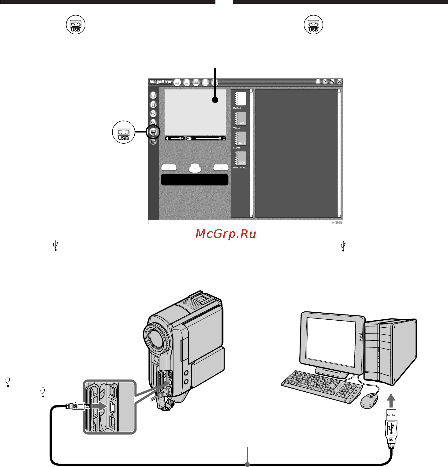 Sony DCR-PC105E [210/316] Visa bandinspelade bilder på en dator usb streaming windows användare