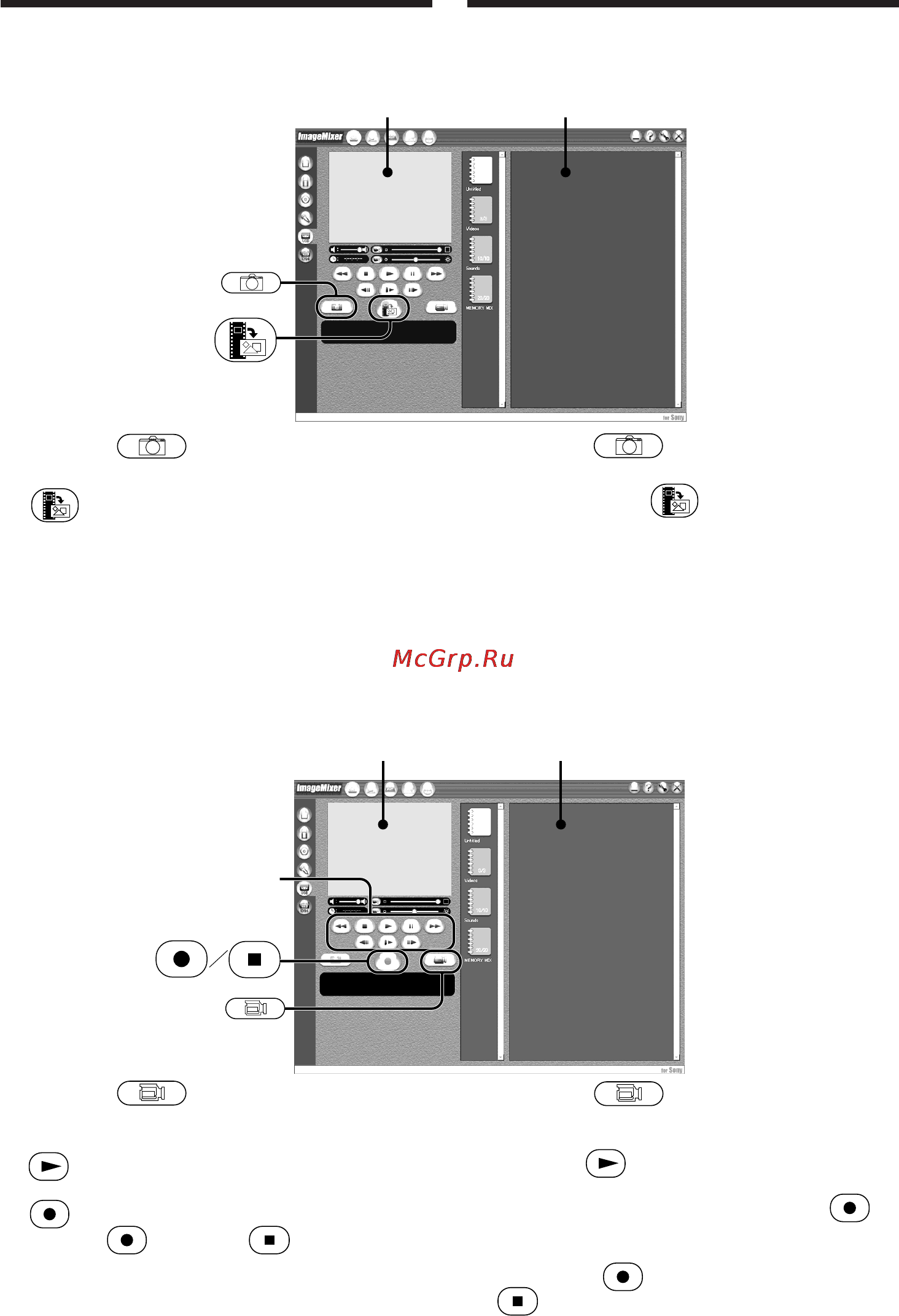 Sony DCR-PC103E [212/316] Пpоcмотp изобpaжeний зaпиcaнныx нa кacceтe c помощью компьютepa usb streaming для пользовaтeлeй windows
