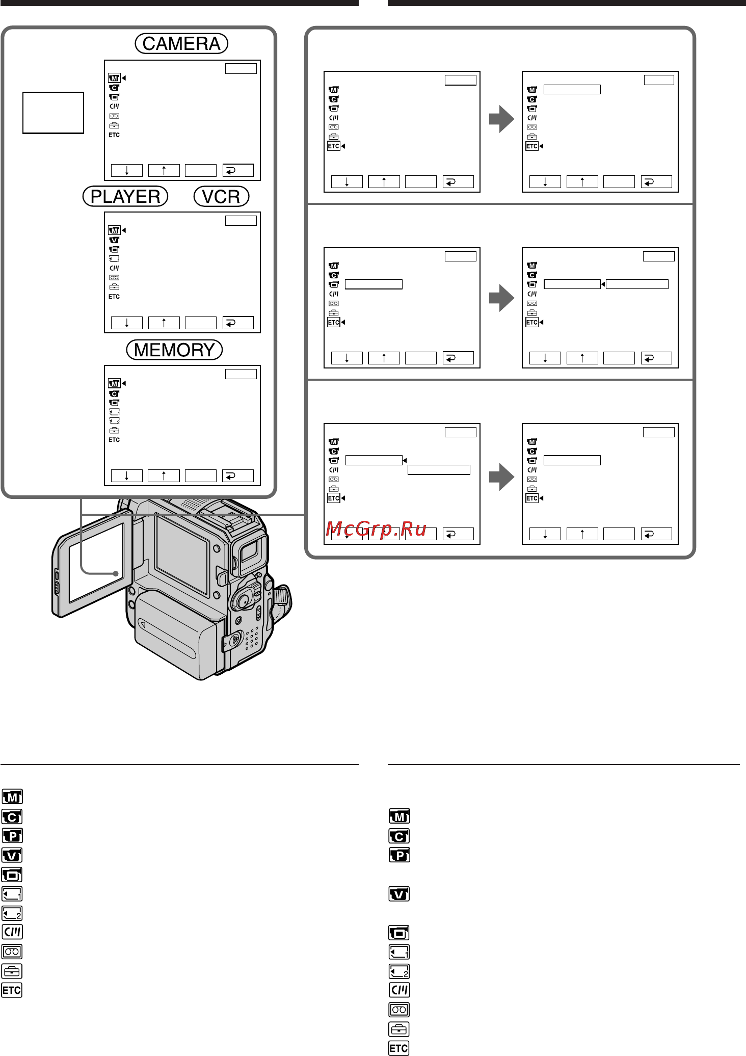 Sony DCR-PC103E [234/316] Измeнeниe ycтaновок мeню ändra menyinställningarna