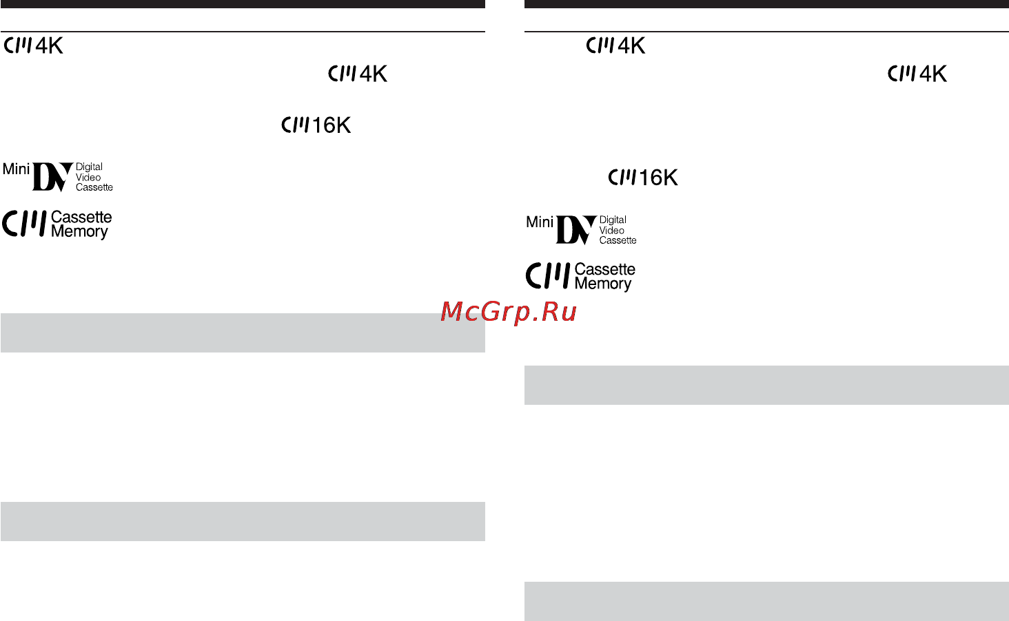 Sony DCR-PC103E [282/316] Copyrightsignal