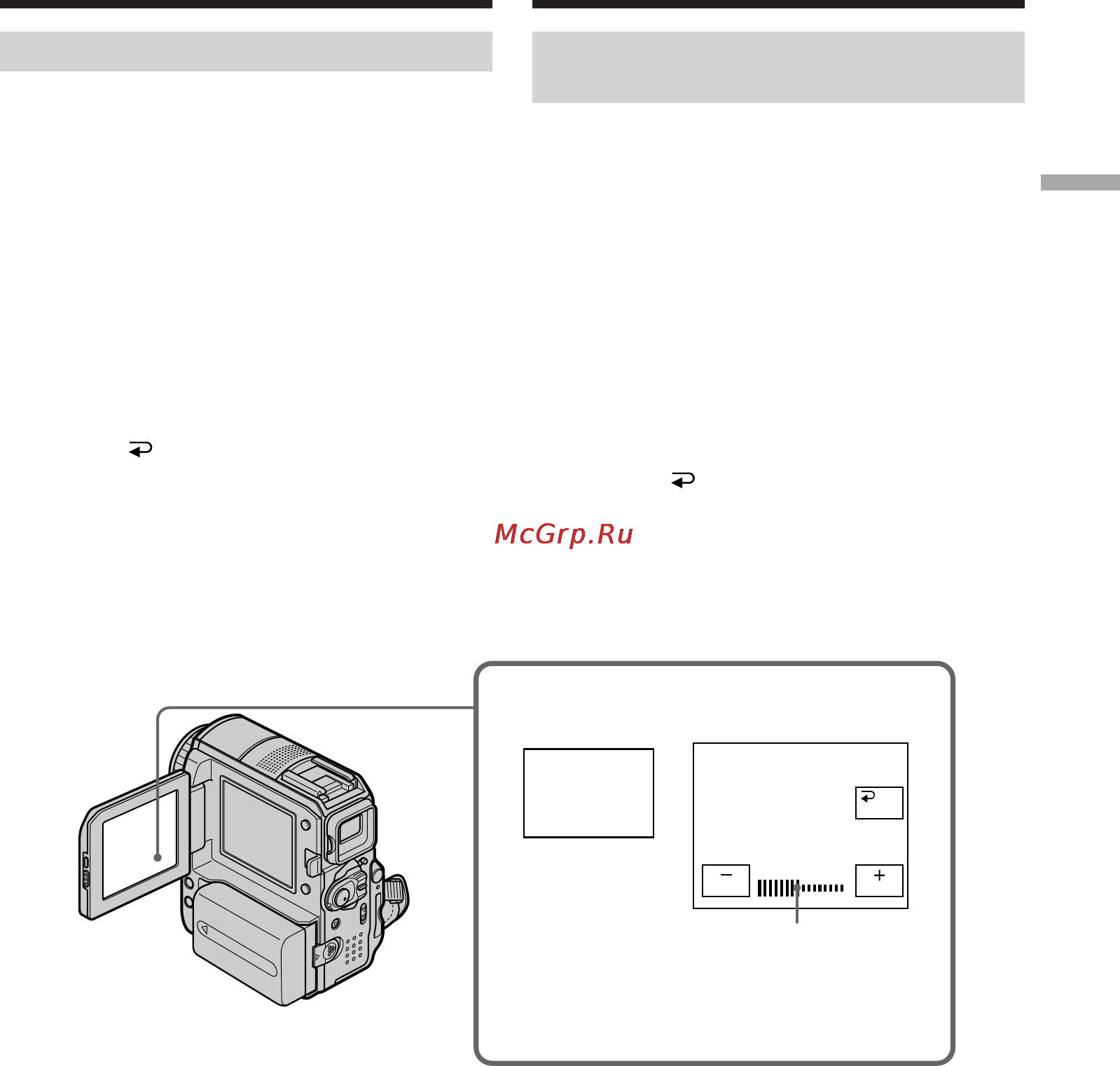 Sony DCR-PC105E [43/316] Peгyлиpовкa яpкоcти экpaнa жкд