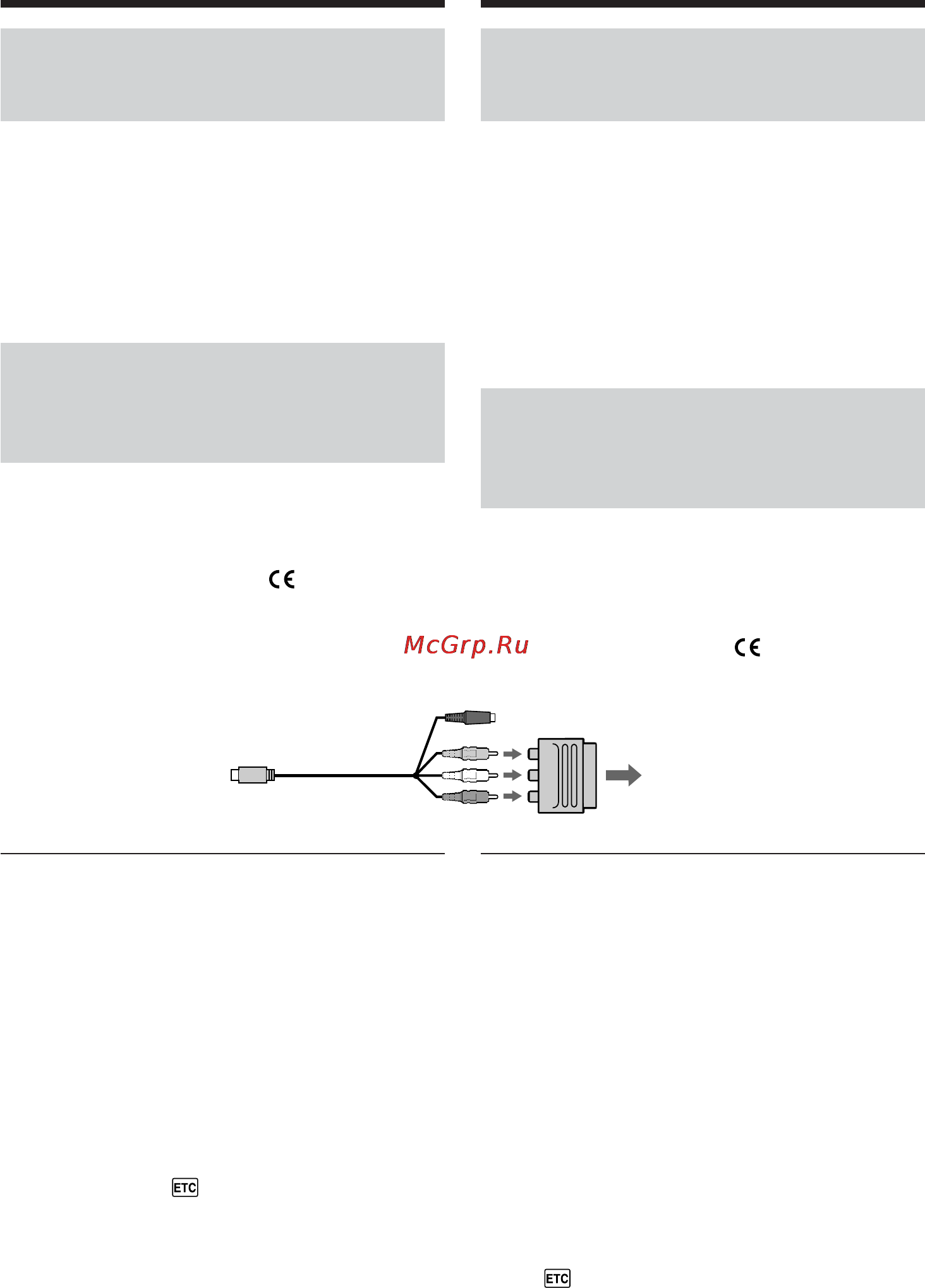 Sony DCR-PC104E [60/316] Om tv n eller videobandspelaren har en anslutning med 21 stift euroconnector