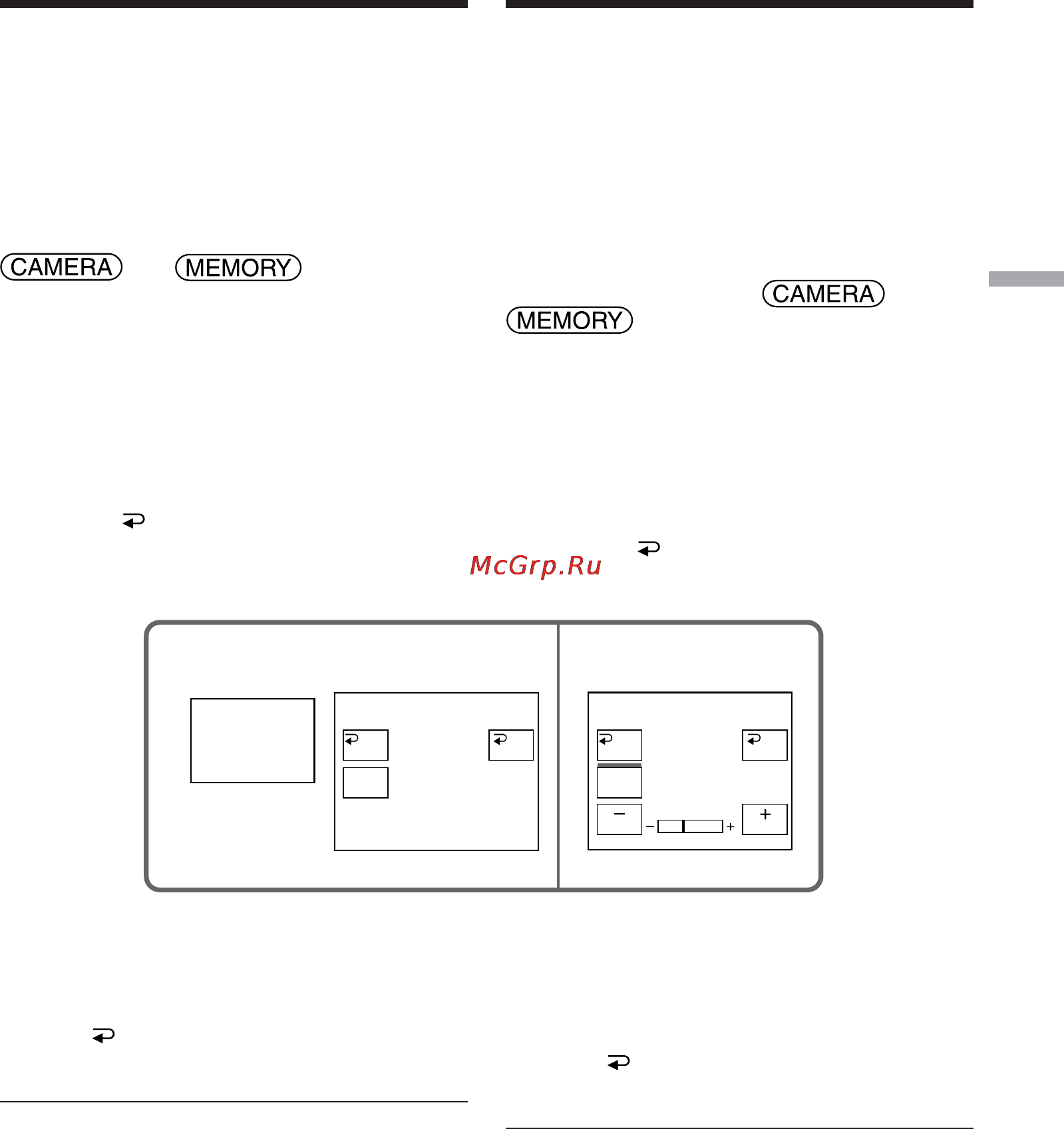 Sony DCR-PC104E [81/316] Manuell exponeringsinställning