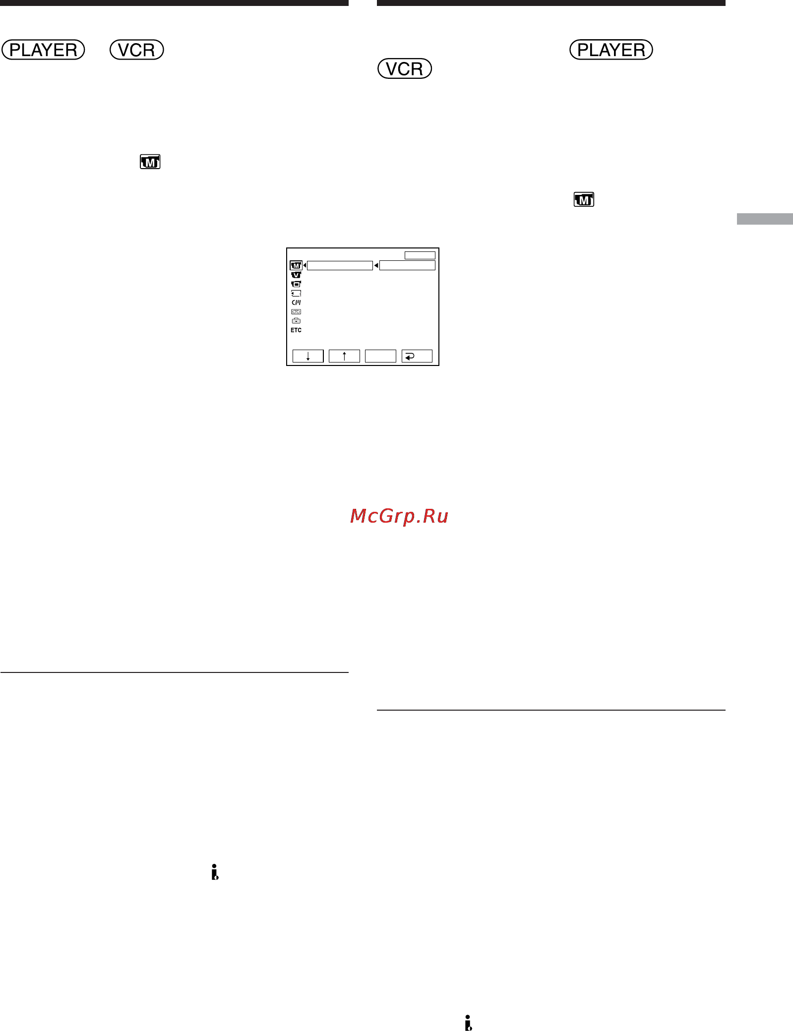 Sony DCR-PC103E [91/316] Уcовepшeнcтвовaнныe опepaции воcпpоизвeдeния