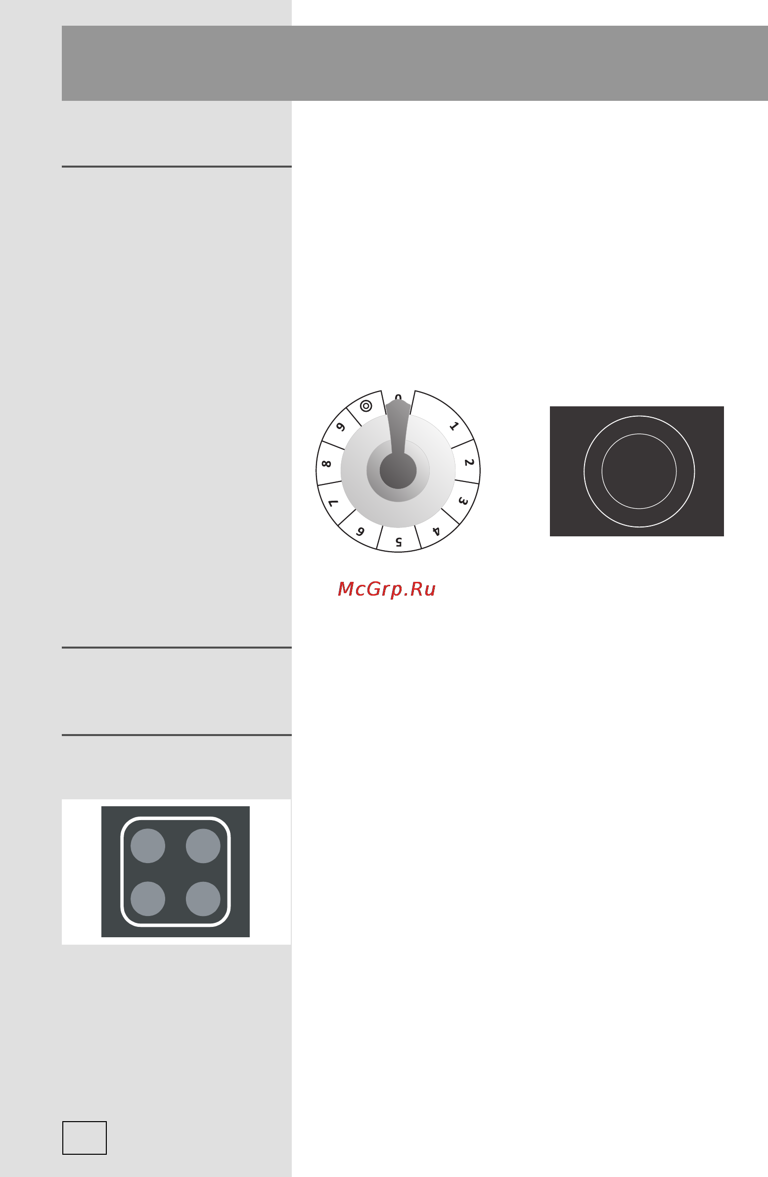 Gorenje Classico EC55CLB [14/48] Управление конфорками стеклокерамической варочной поверхности