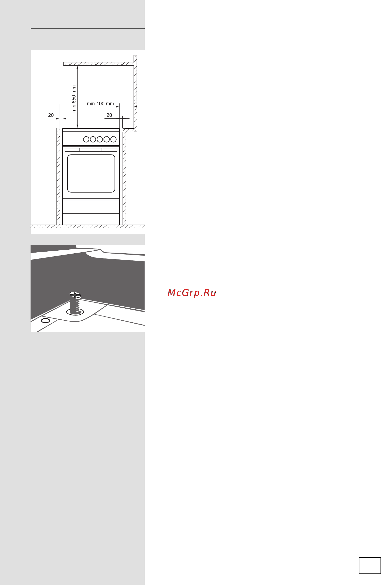 Gorenje Classico EC55CLB [43/48] Установка прибора