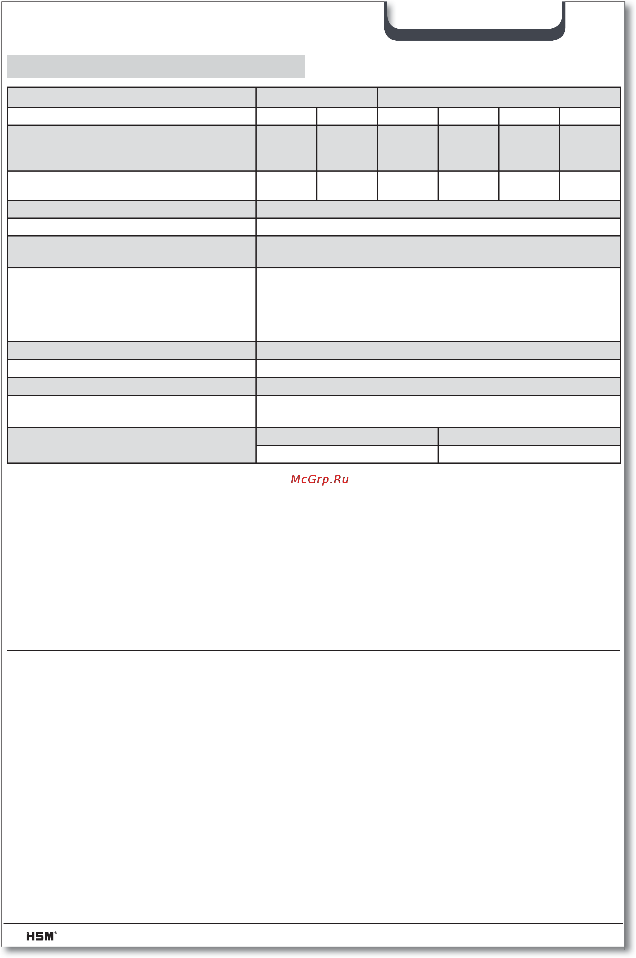 Hsm SECURIO P44 (0,78×11) [42/92] Технические данные