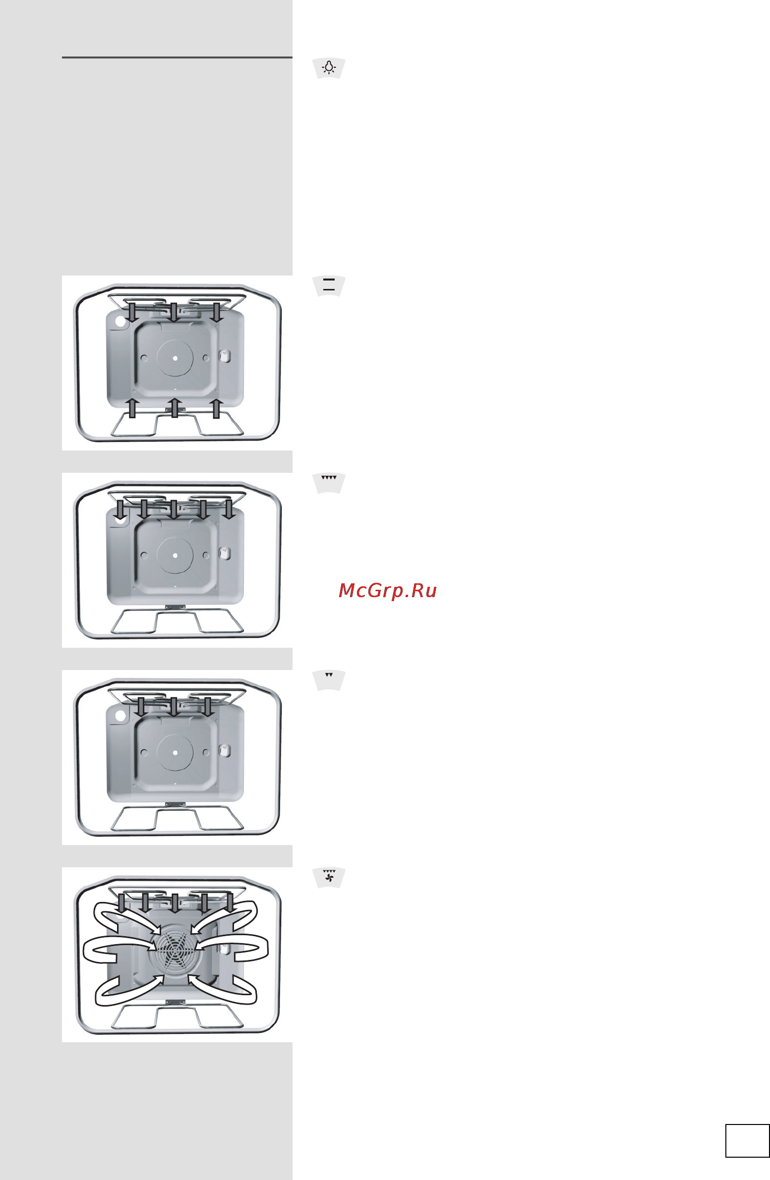 Gorenje Classico EC67CLB [19/52] Режимы работы духовки